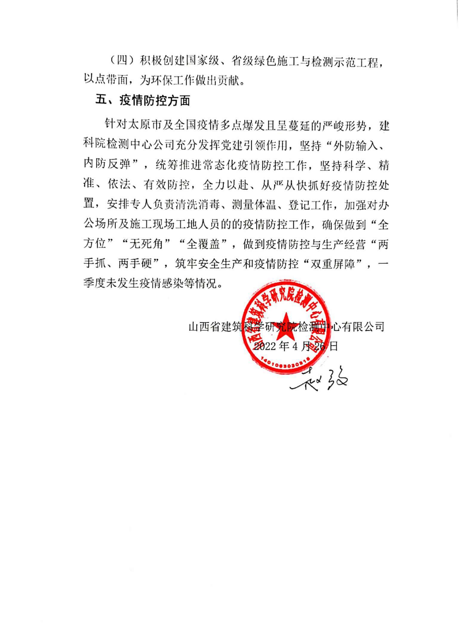 ob电竞·(中国游)电子竞技平台