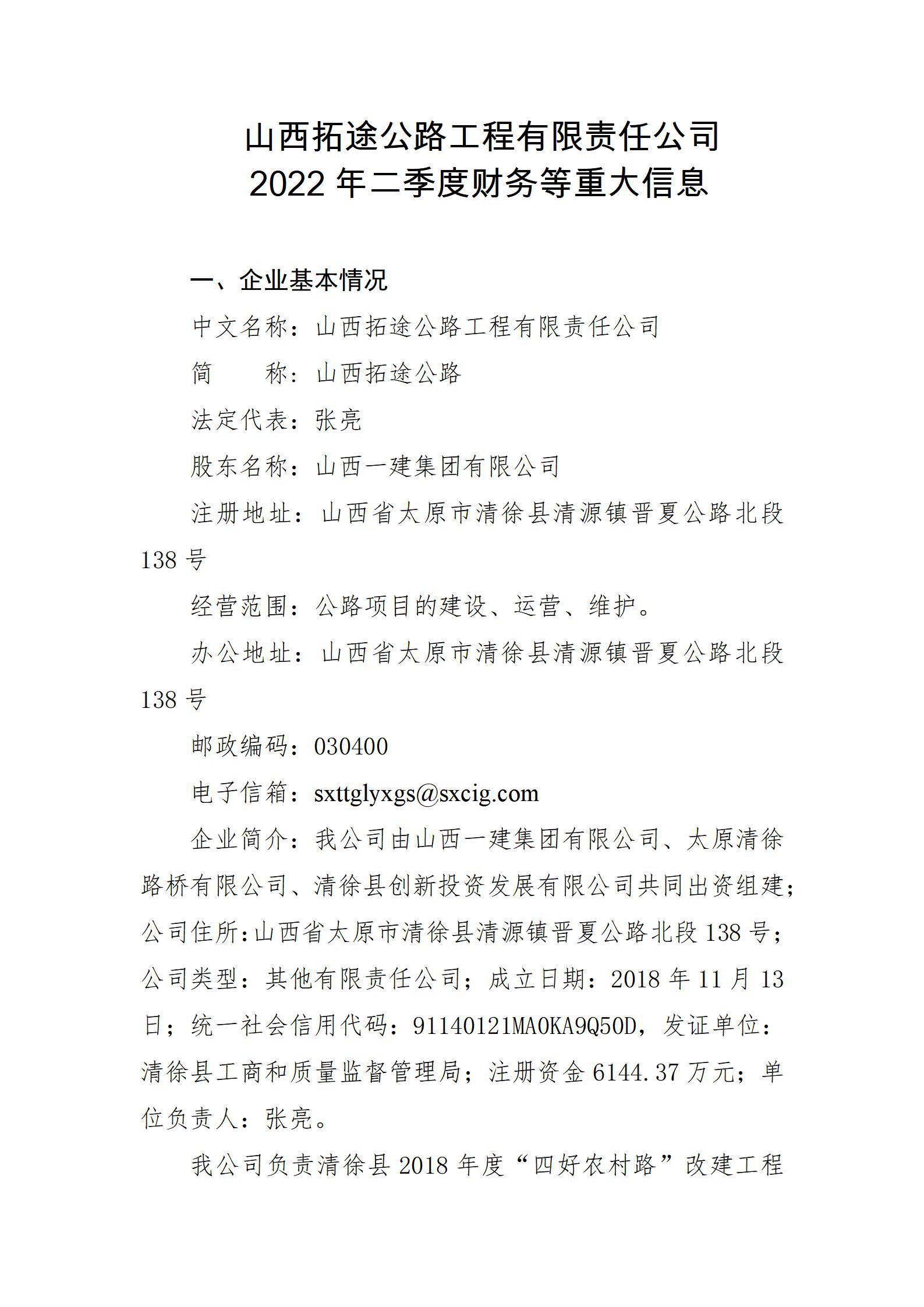 ob电竞·(中国游)电子竞技平台