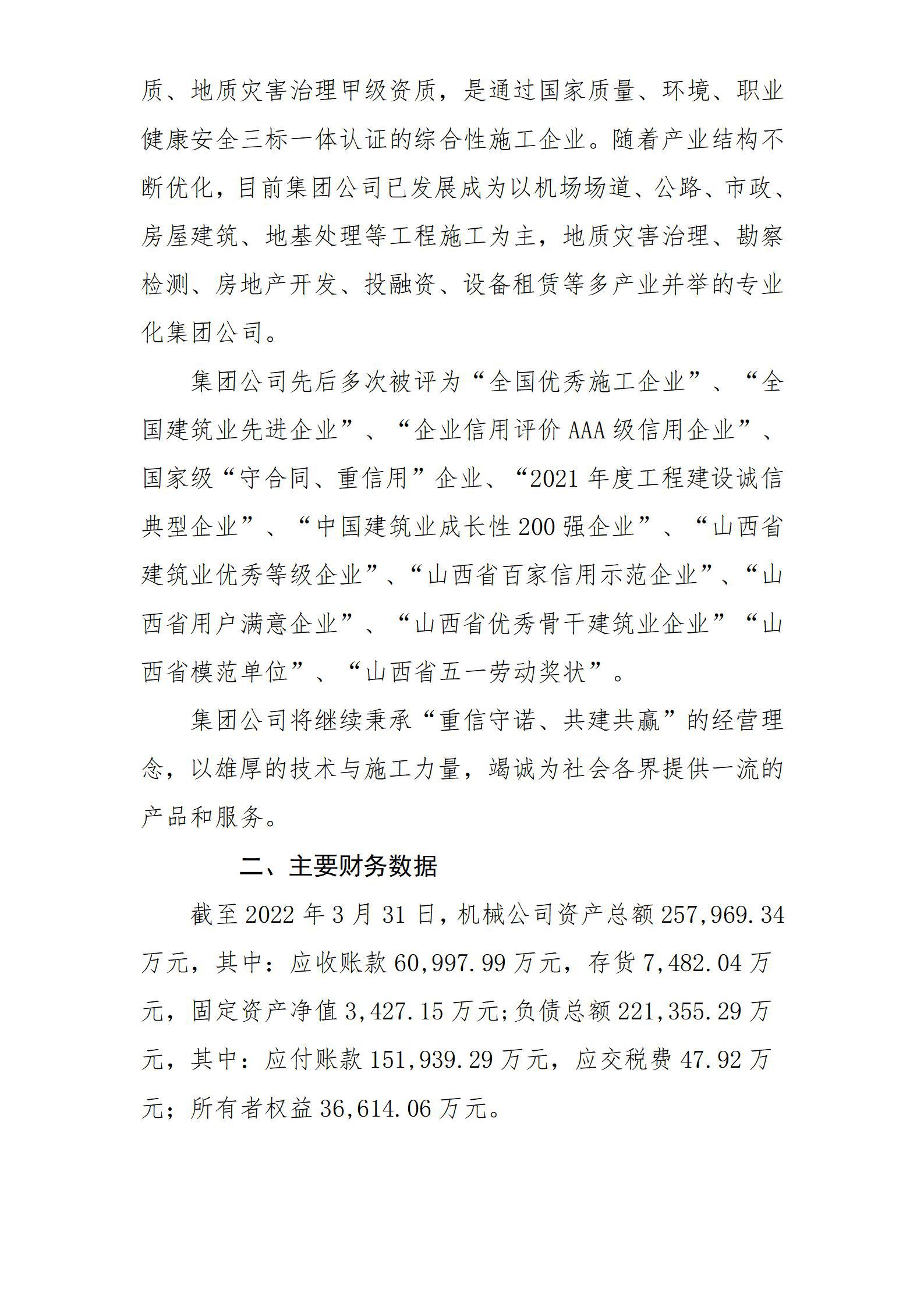 ob电竞·(中国游)电子竞技平台