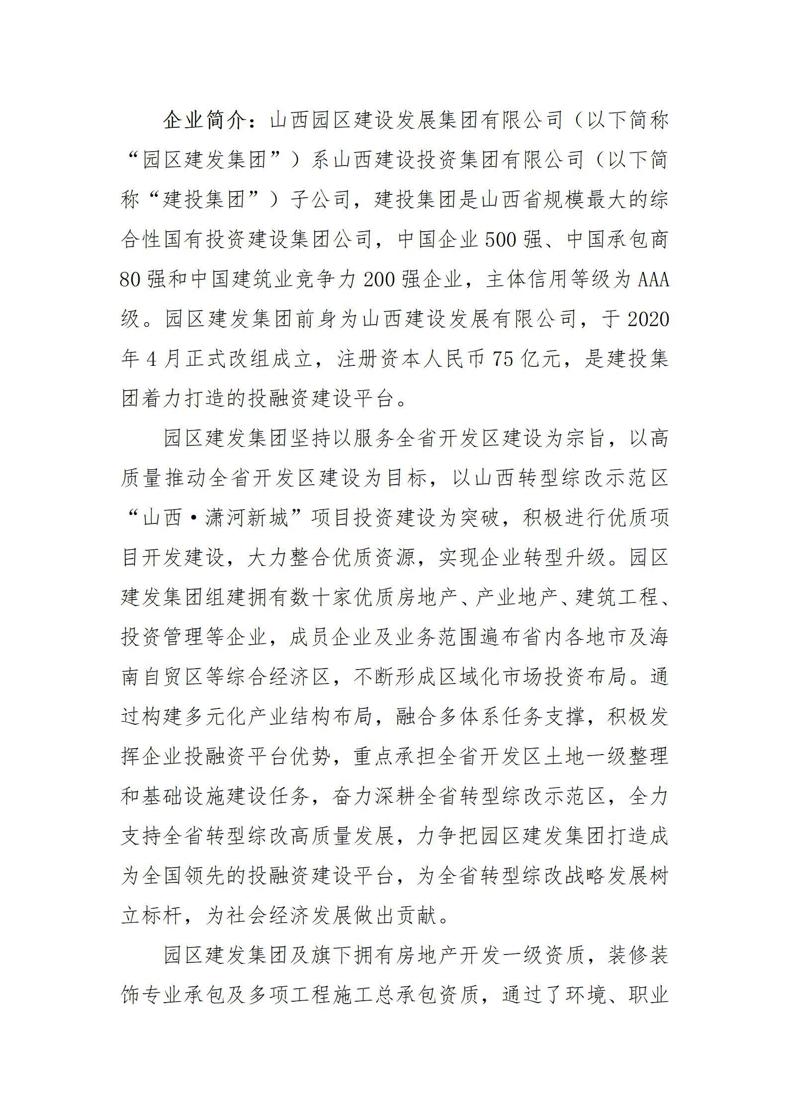 ob电竞·(中国游)电子竞技平台