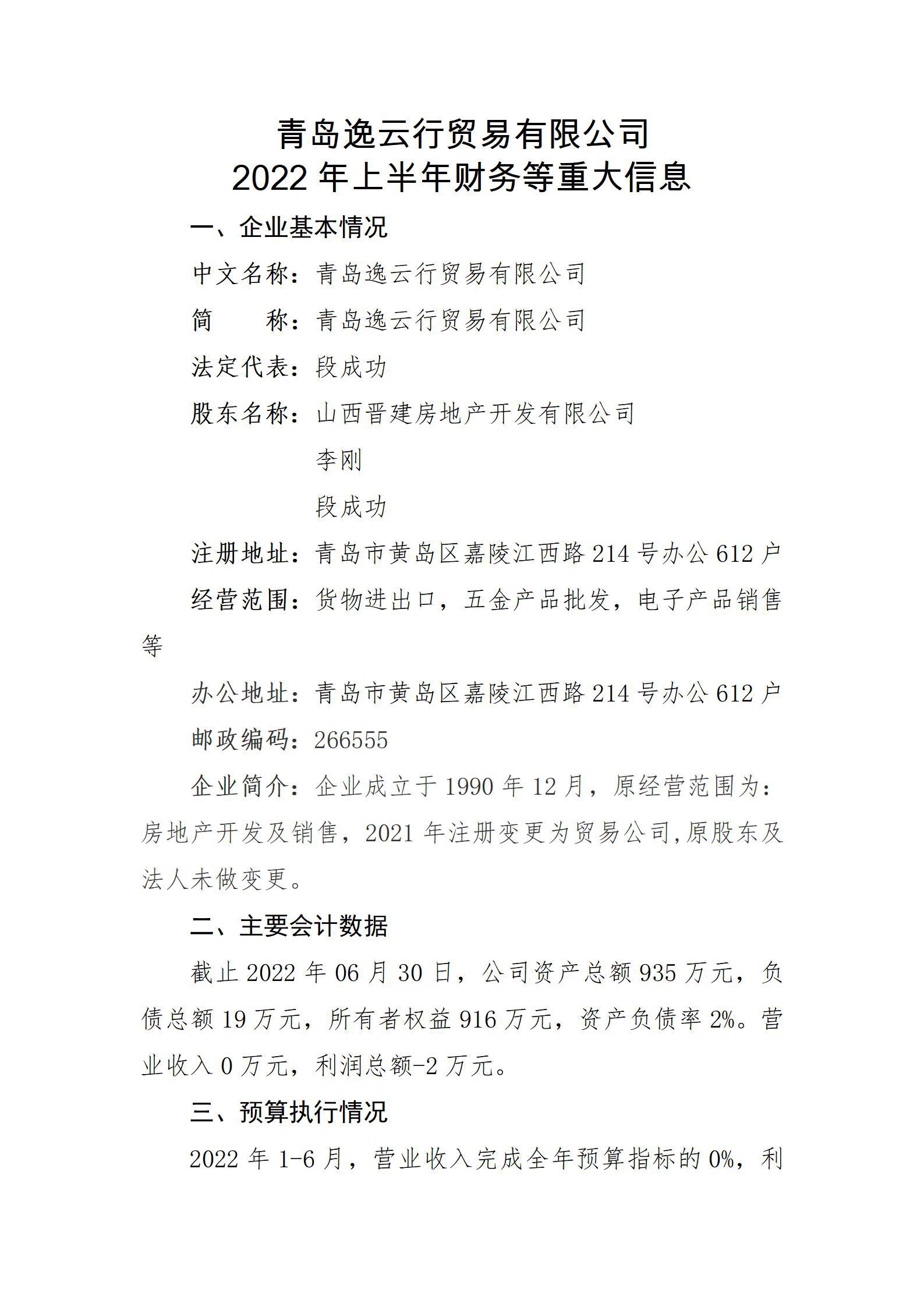 ob电竞·(中国游)电子竞技平台