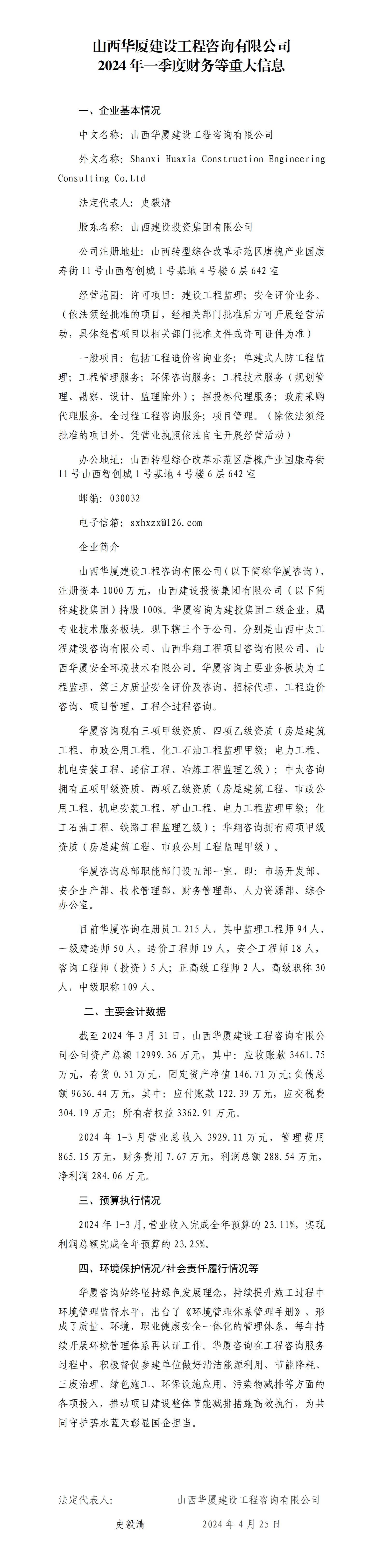 ob电竞·(中国游)电子竞技平台