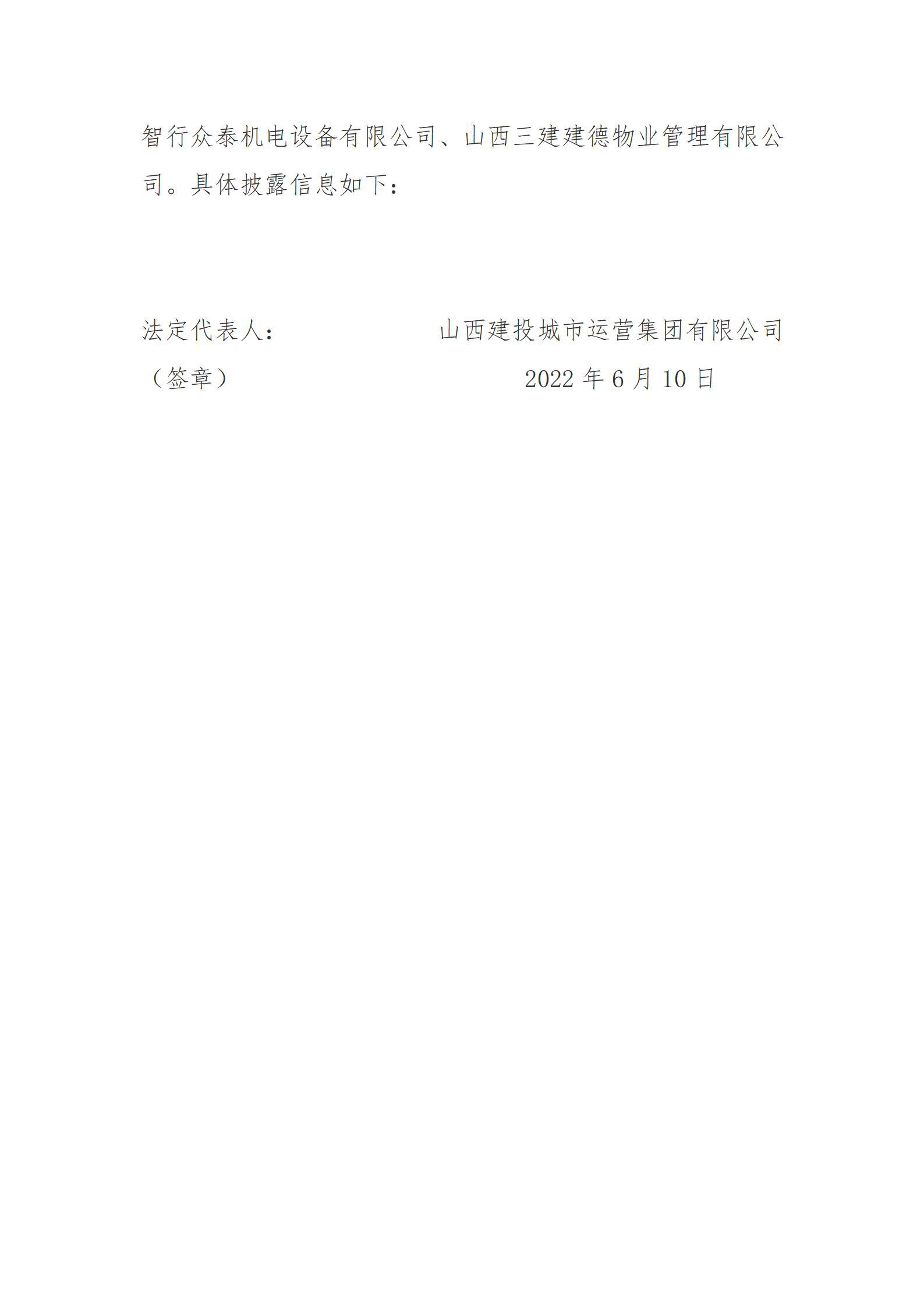 ob电竞·(中国游)电子竞技平台