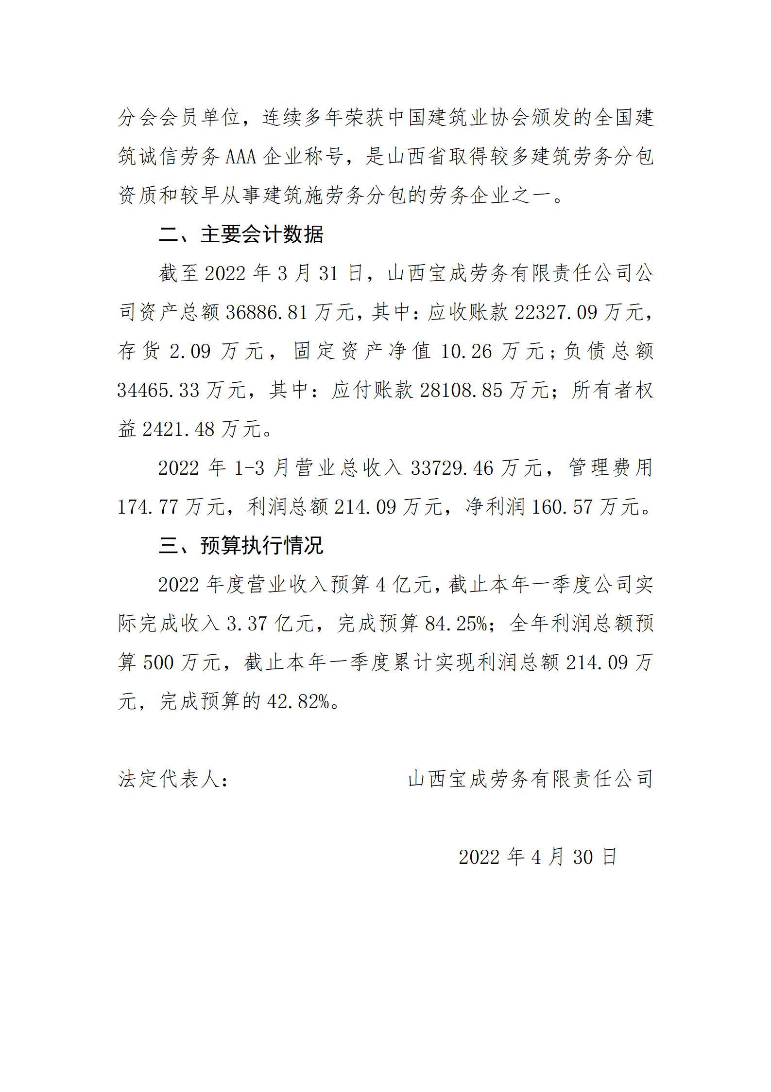 ob电竞·(中国游)电子竞技平台