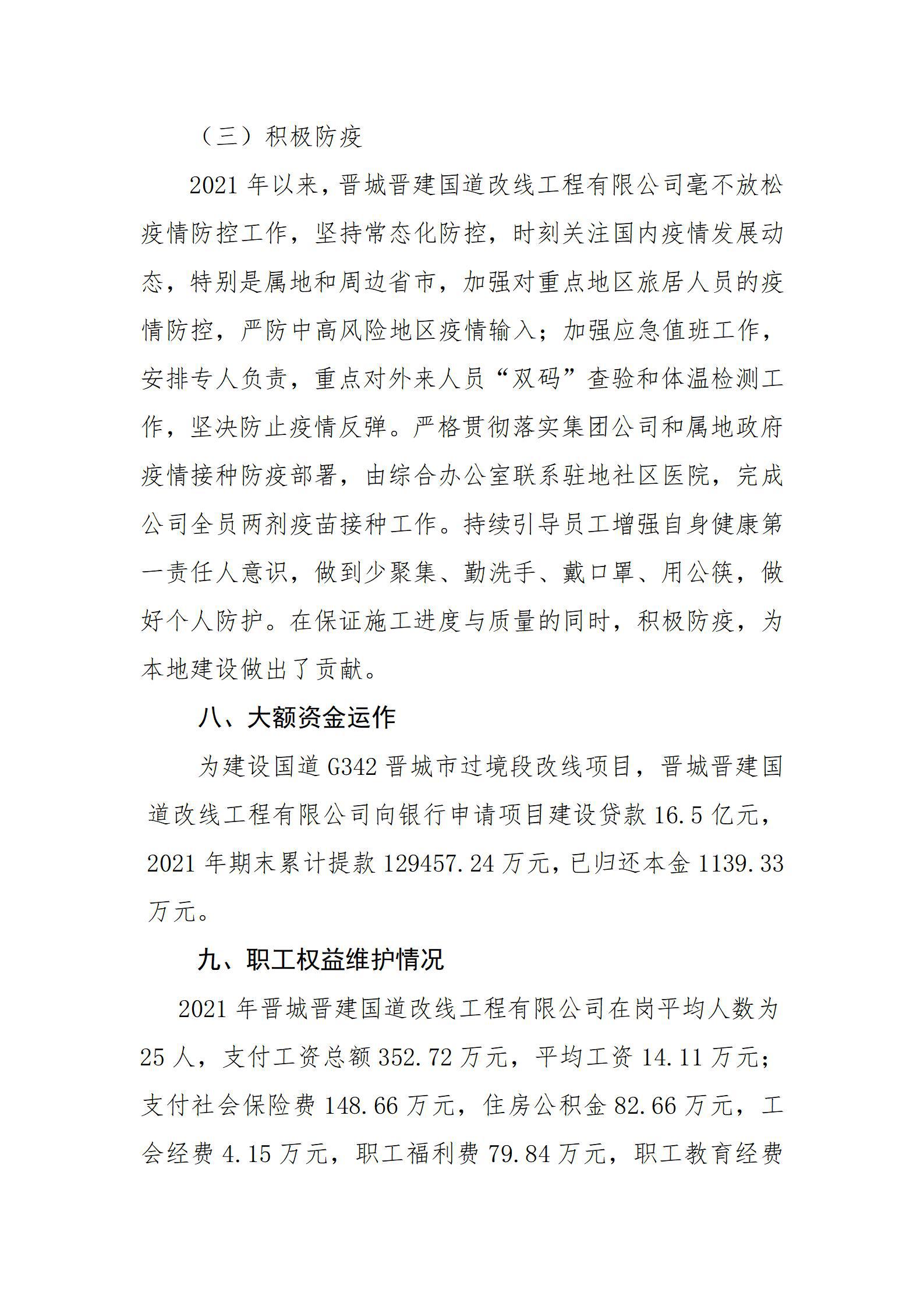 ob电竞·(中国游)电子竞技平台
