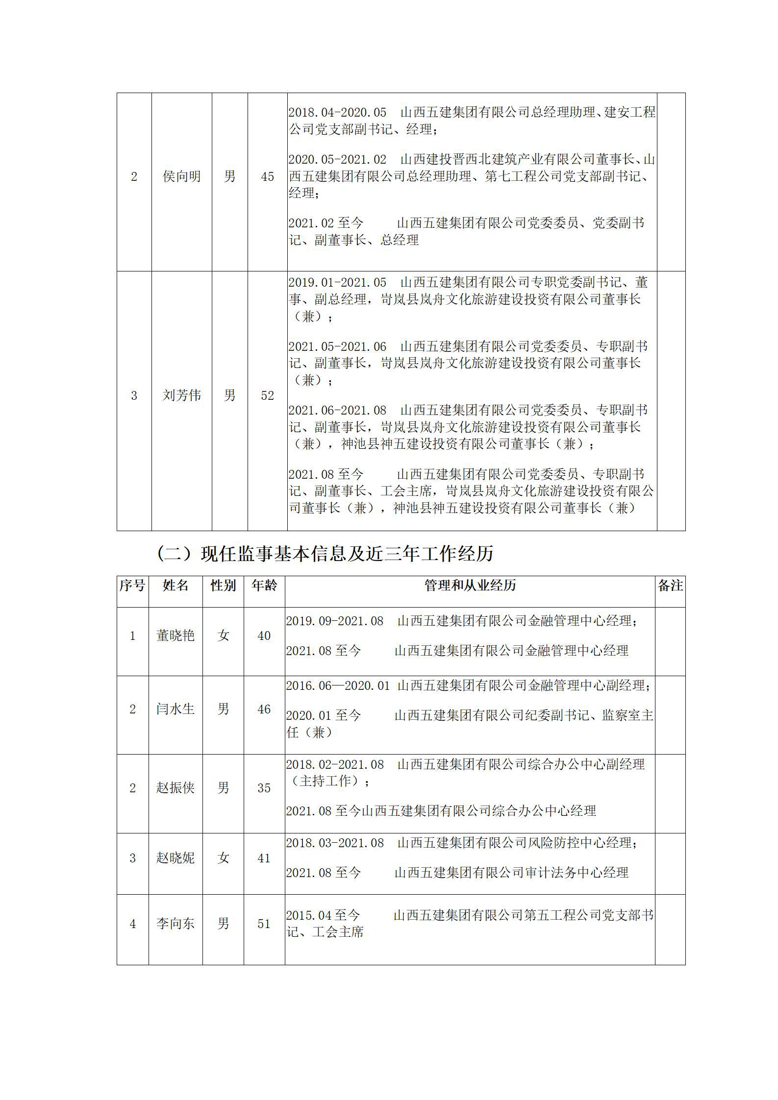 ob电竞·(中国游)电子竞技平台