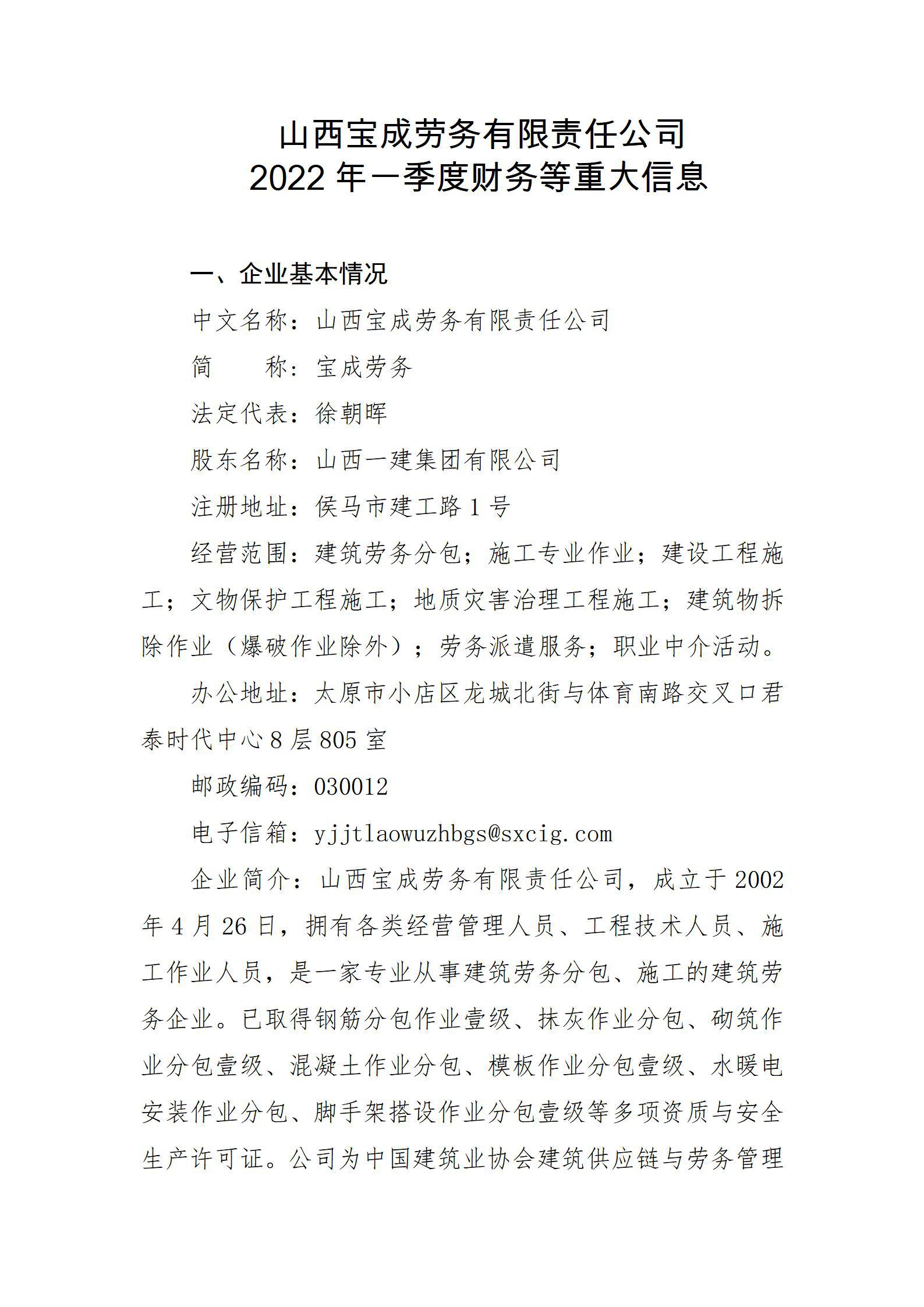 ob电竞·(中国游)电子竞技平台