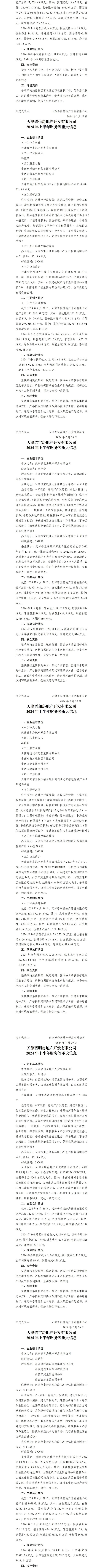 ob电竞·(中国游)电子竞技平台