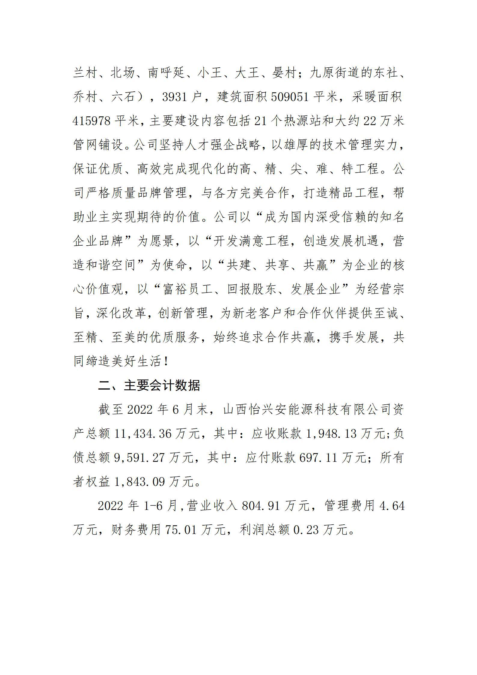 ob电竞·(中国游)电子竞技平台