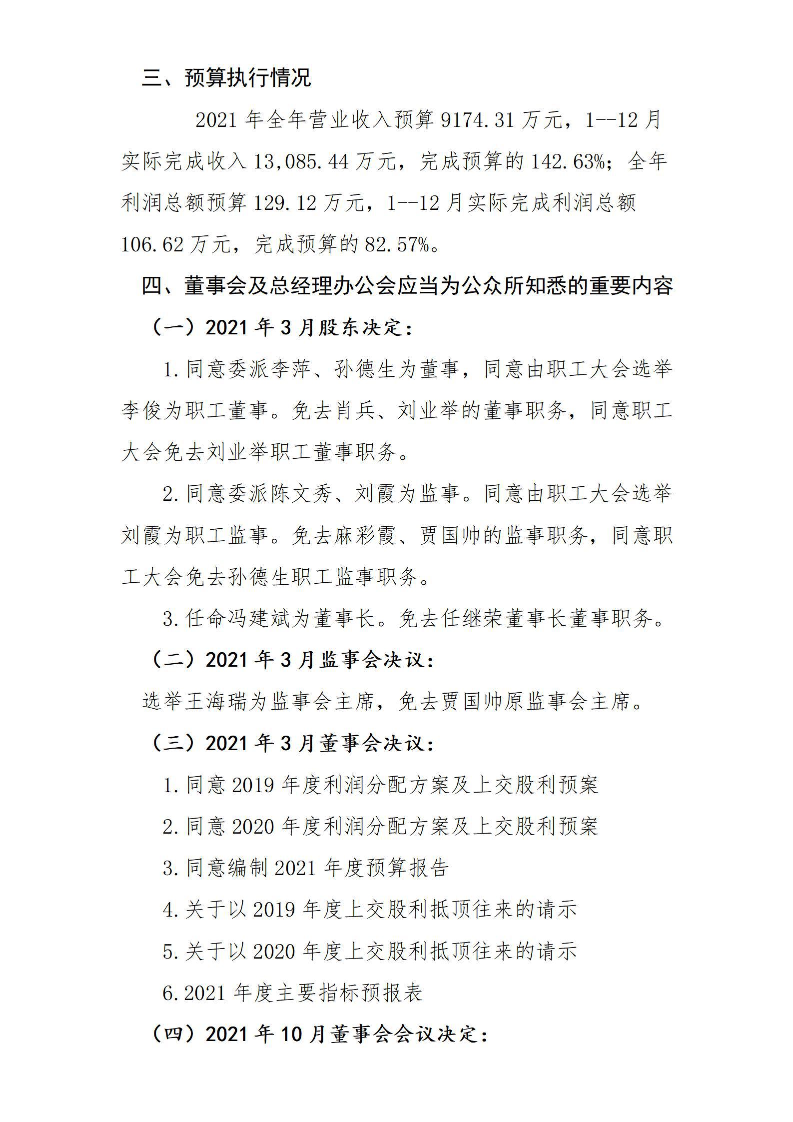 ob电竞·(中国游)电子竞技平台