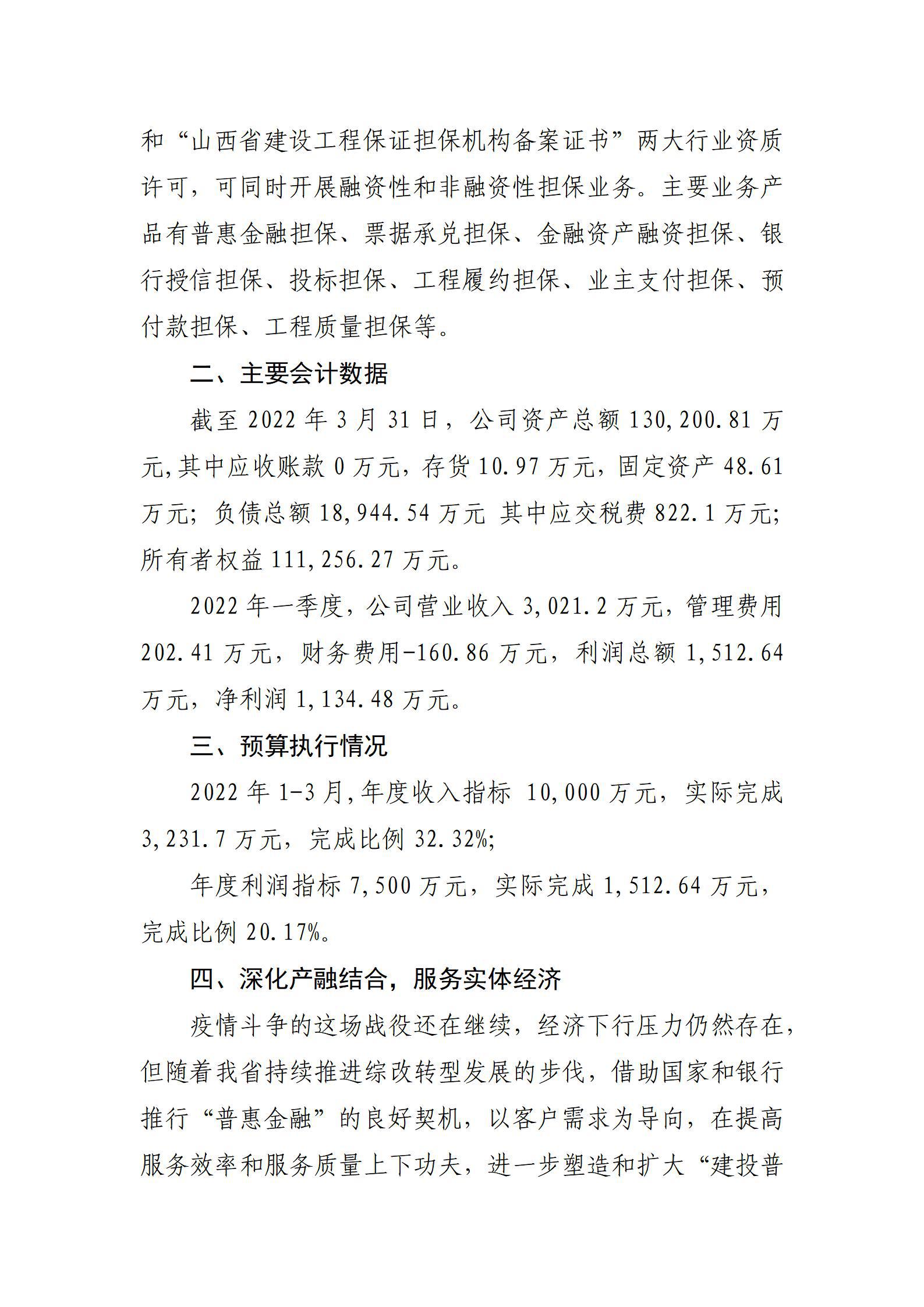 ob电竞·(中国游)电子竞技平台