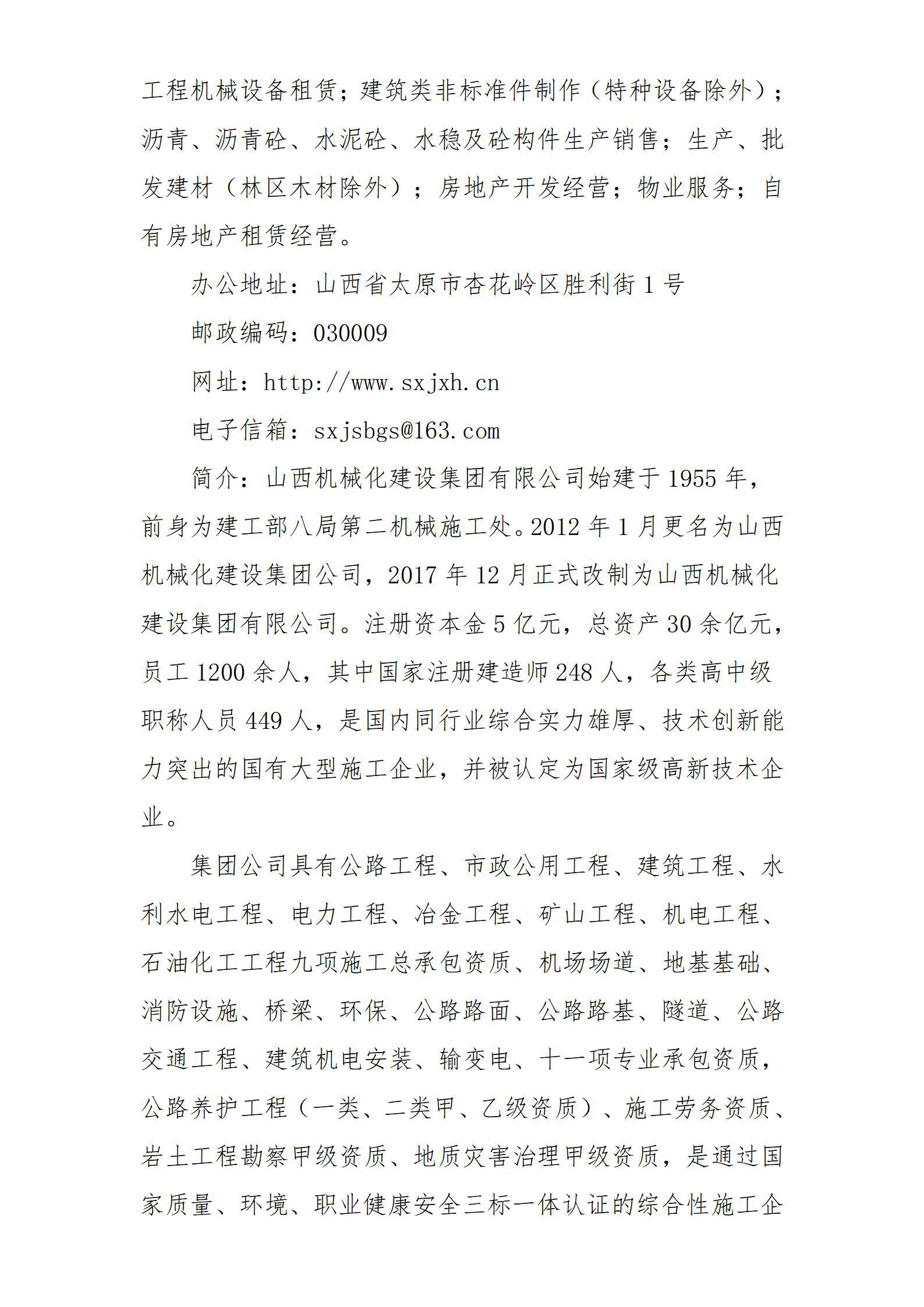 ob电竞·(中国游)电子竞技平台