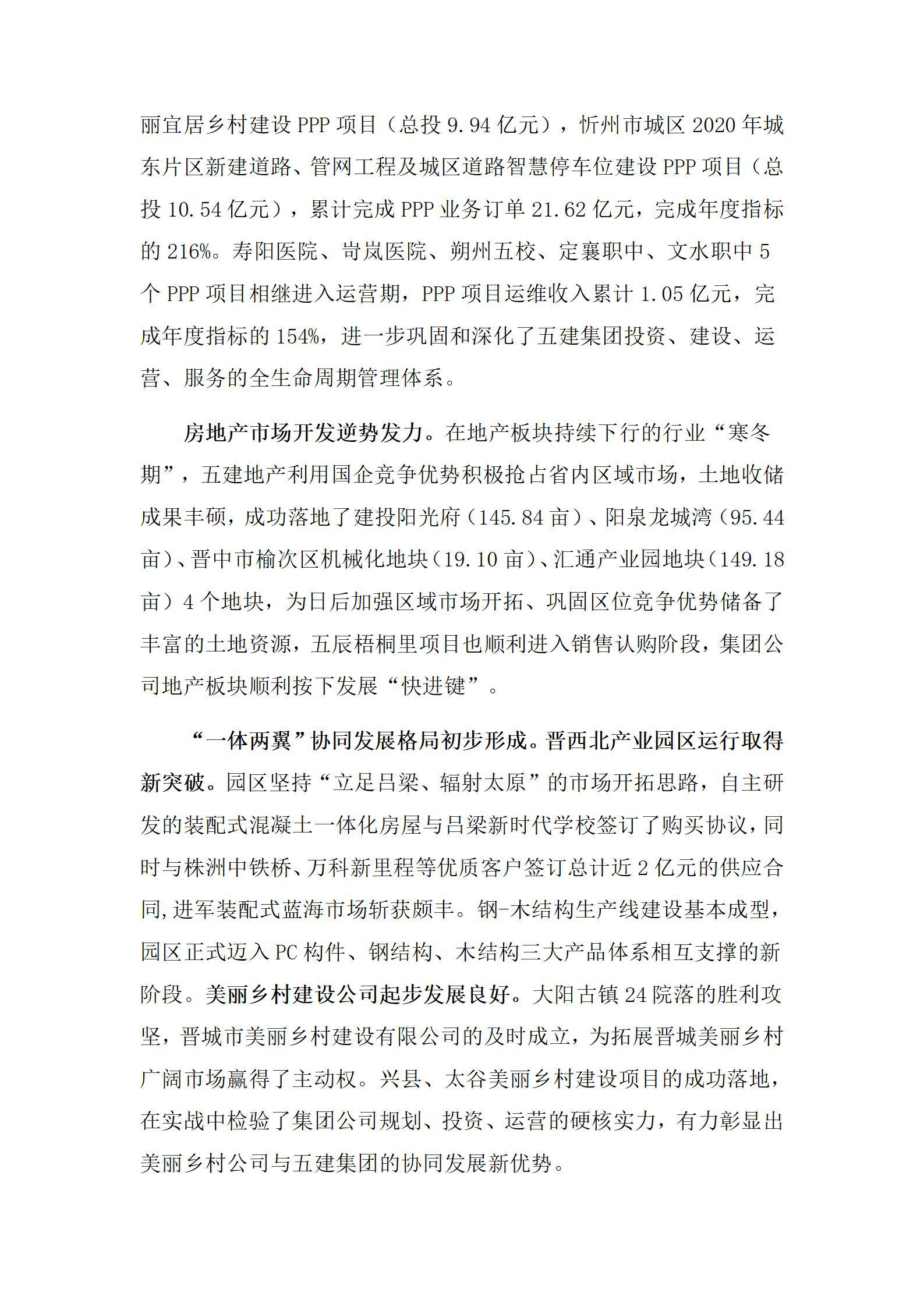 ob电竞·(中国游)电子竞技平台