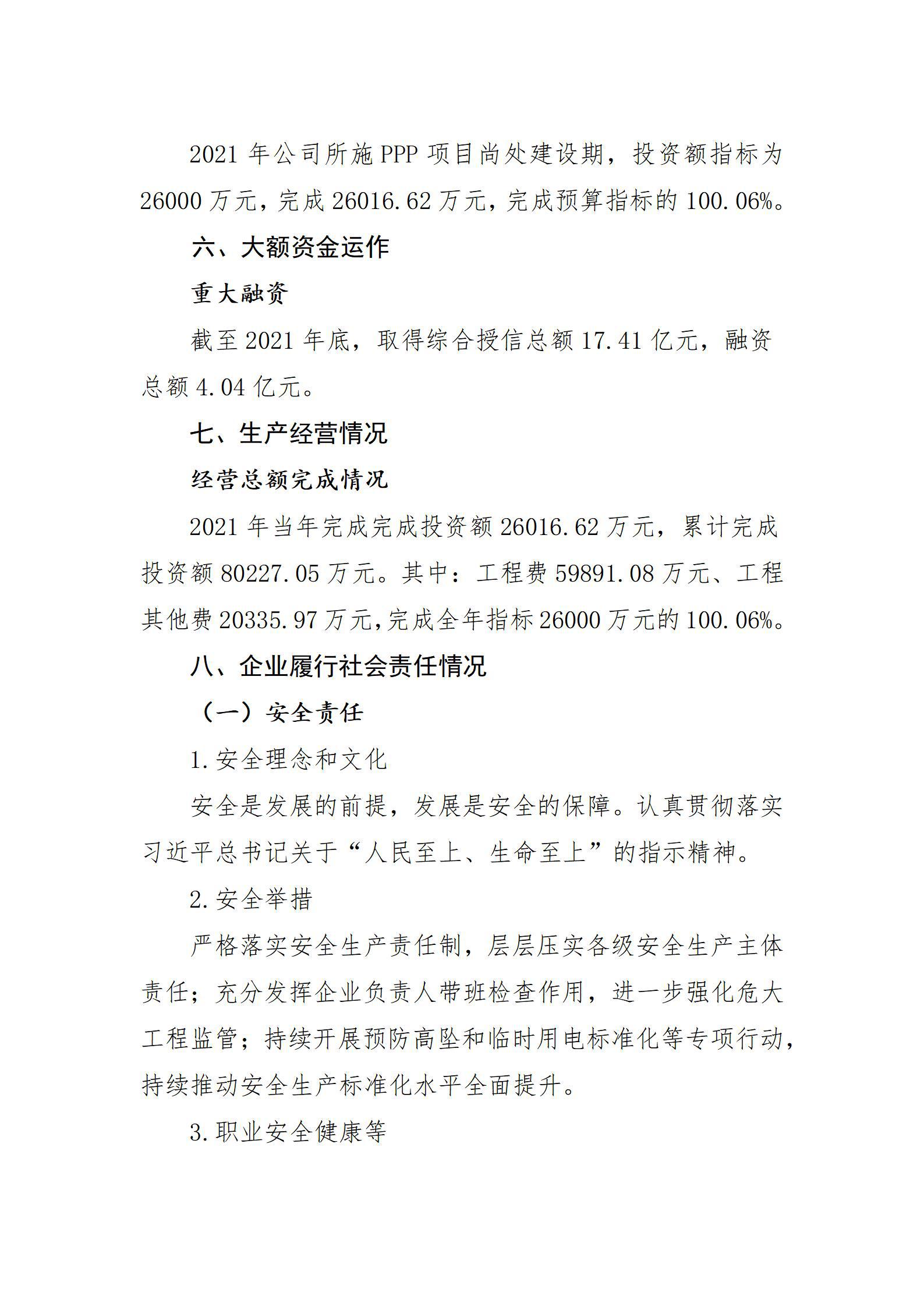 ob电竞·(中国游)电子竞技平台