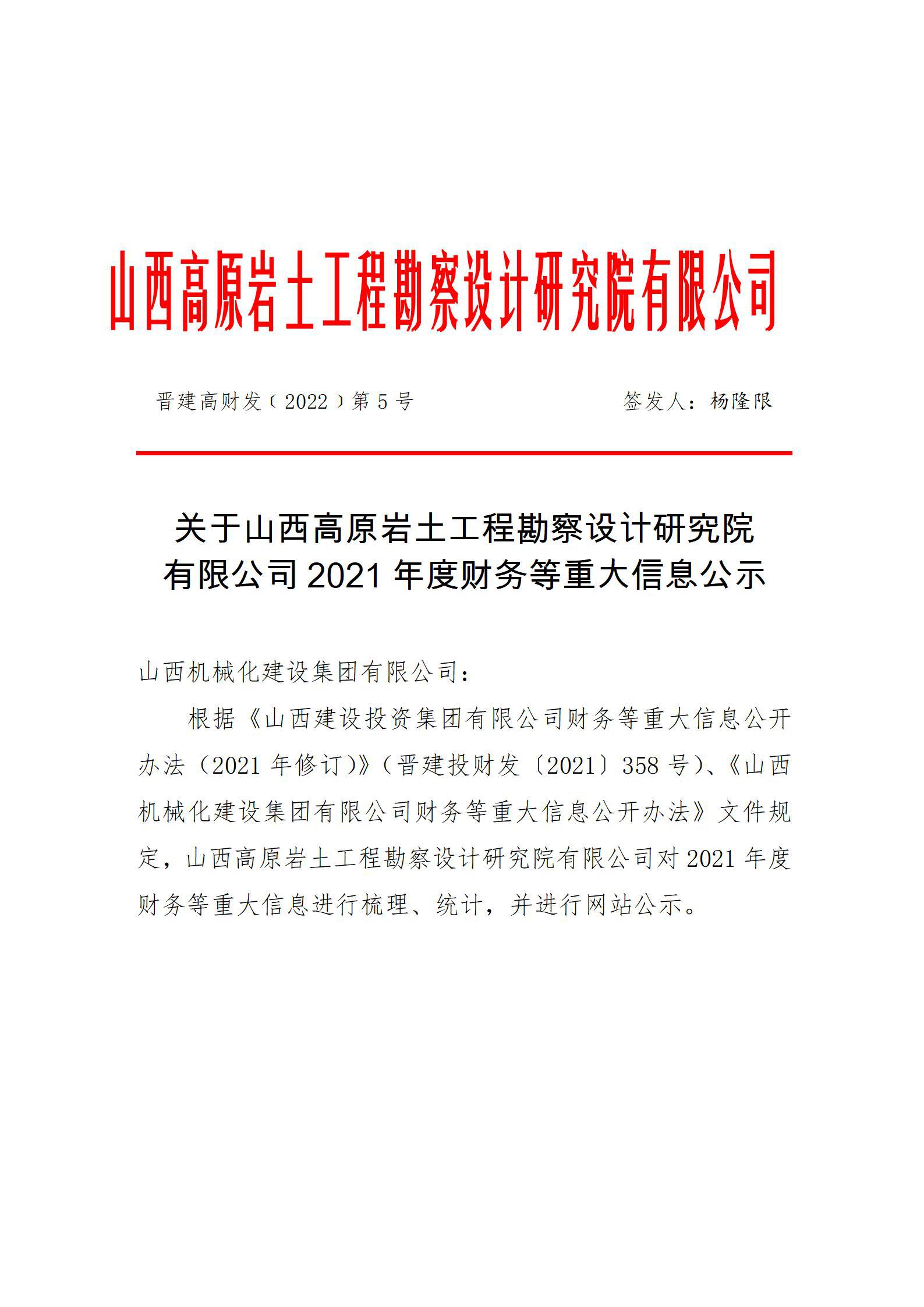ob电竞·(中国游)电子竞技平台