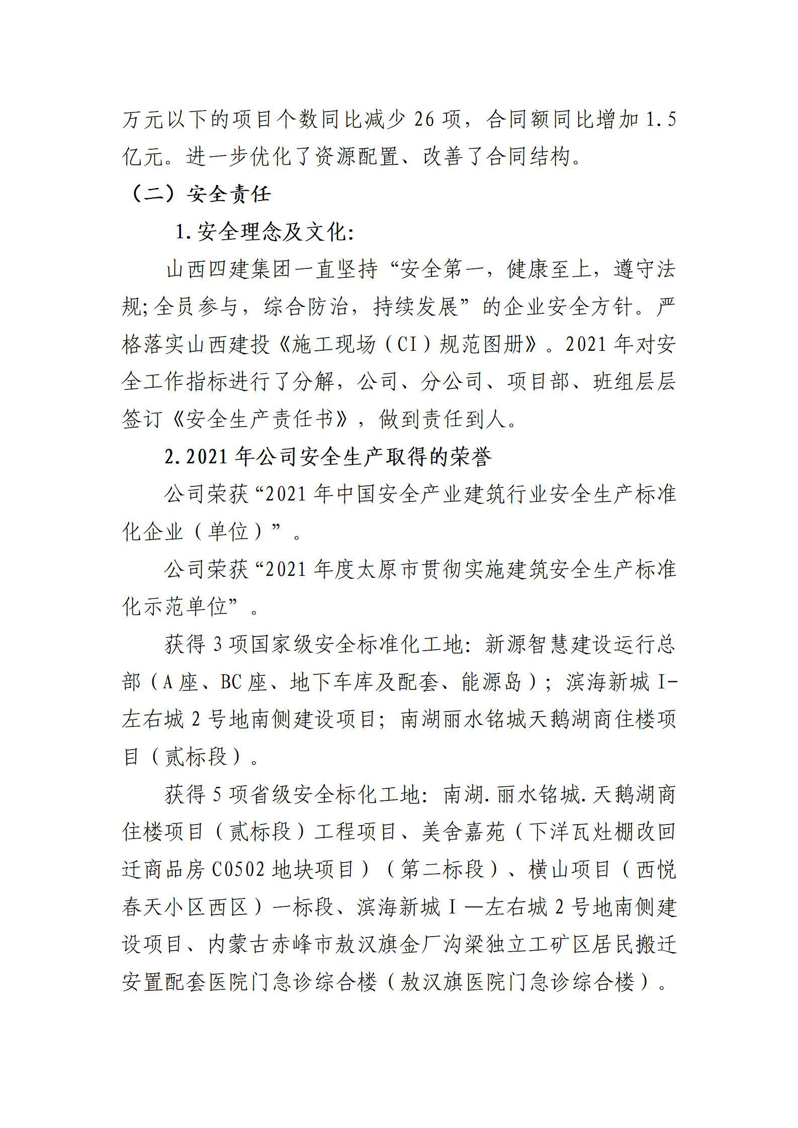ob电竞·(中国游)电子竞技平台