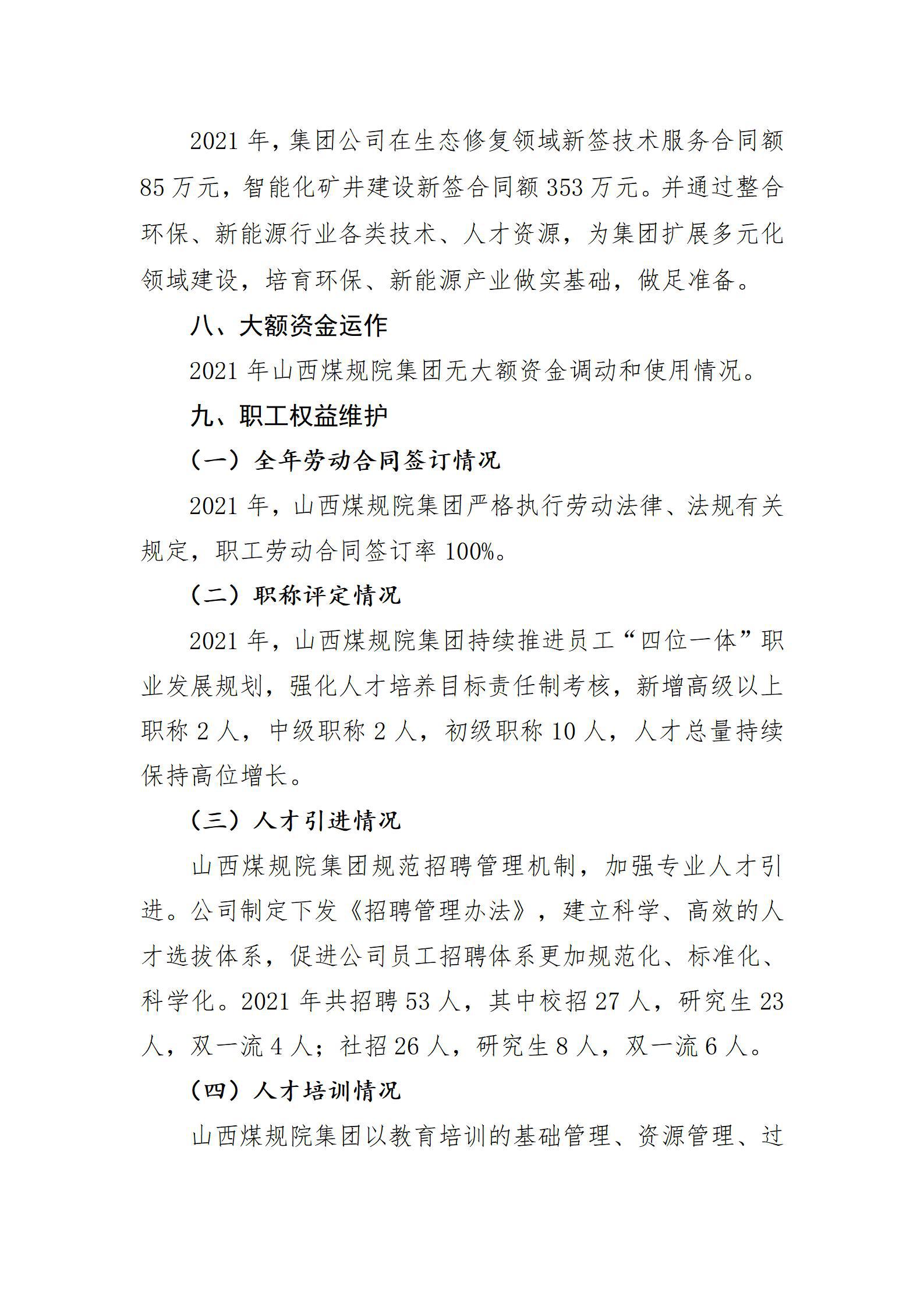 ob电竞·(中国游)电子竞技平台