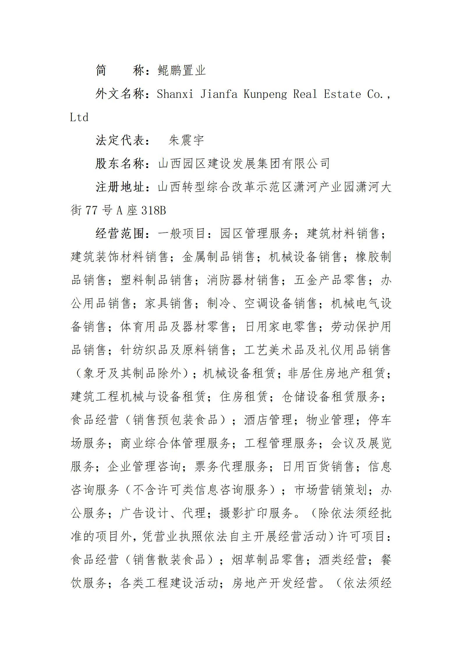 ob电竞·(中国游)电子竞技平台