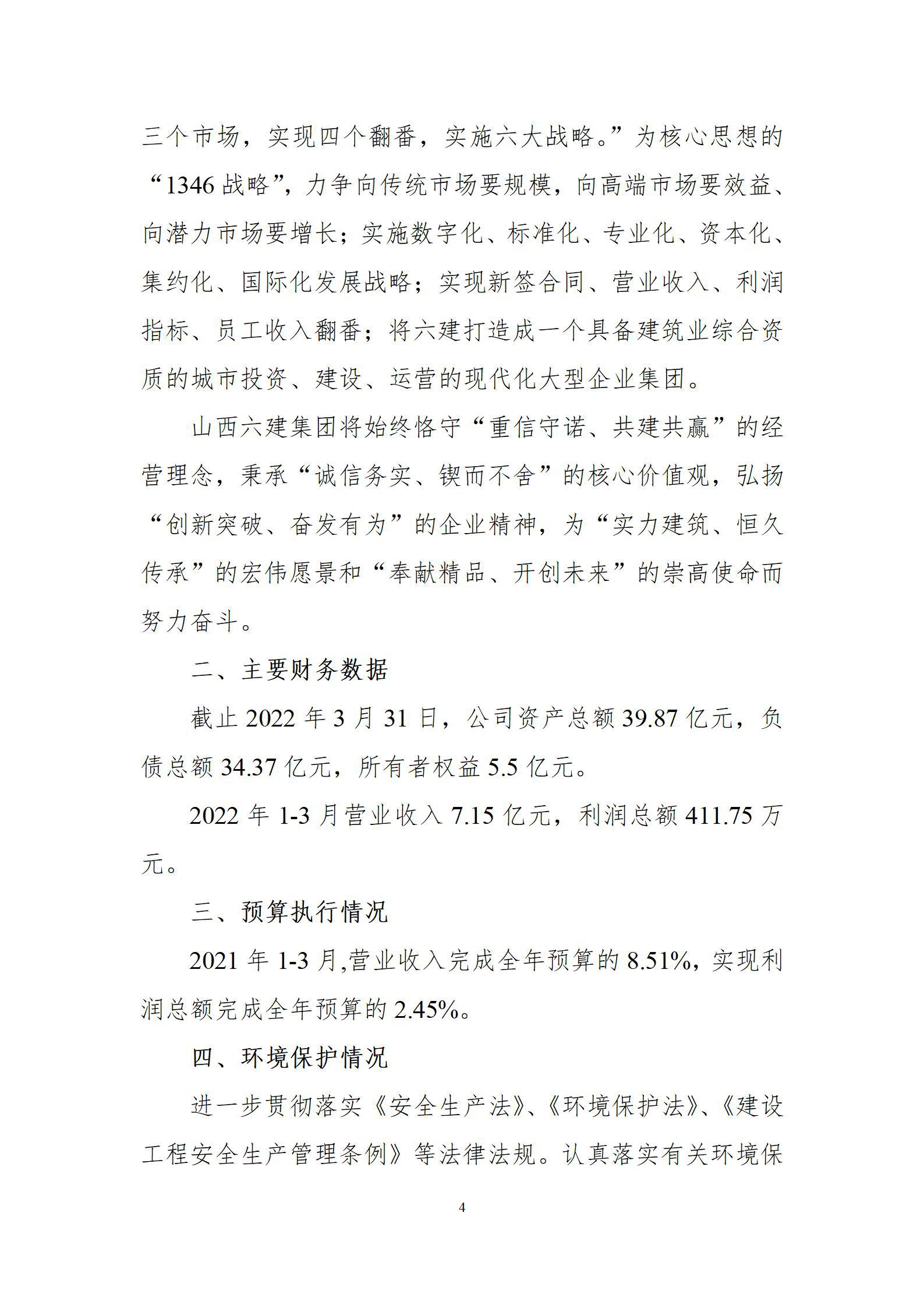 ob电竞·(中国游)电子竞技平台