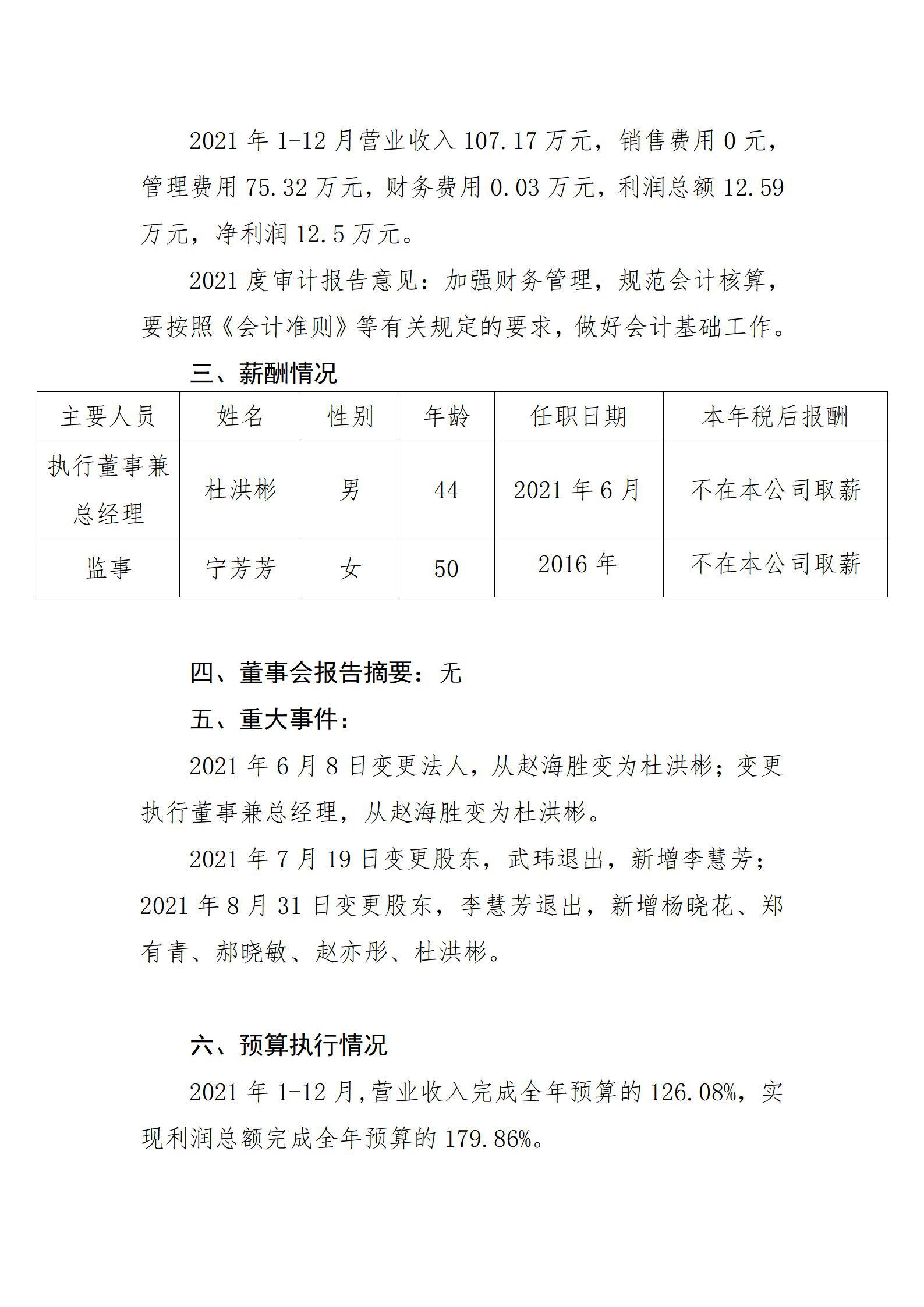 ob电竞·(中国游)电子竞技平台