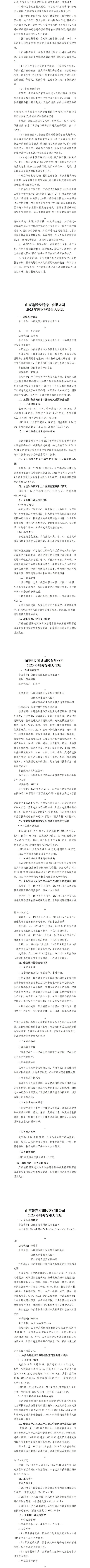 ob电竞·(中国游)电子竞技平台