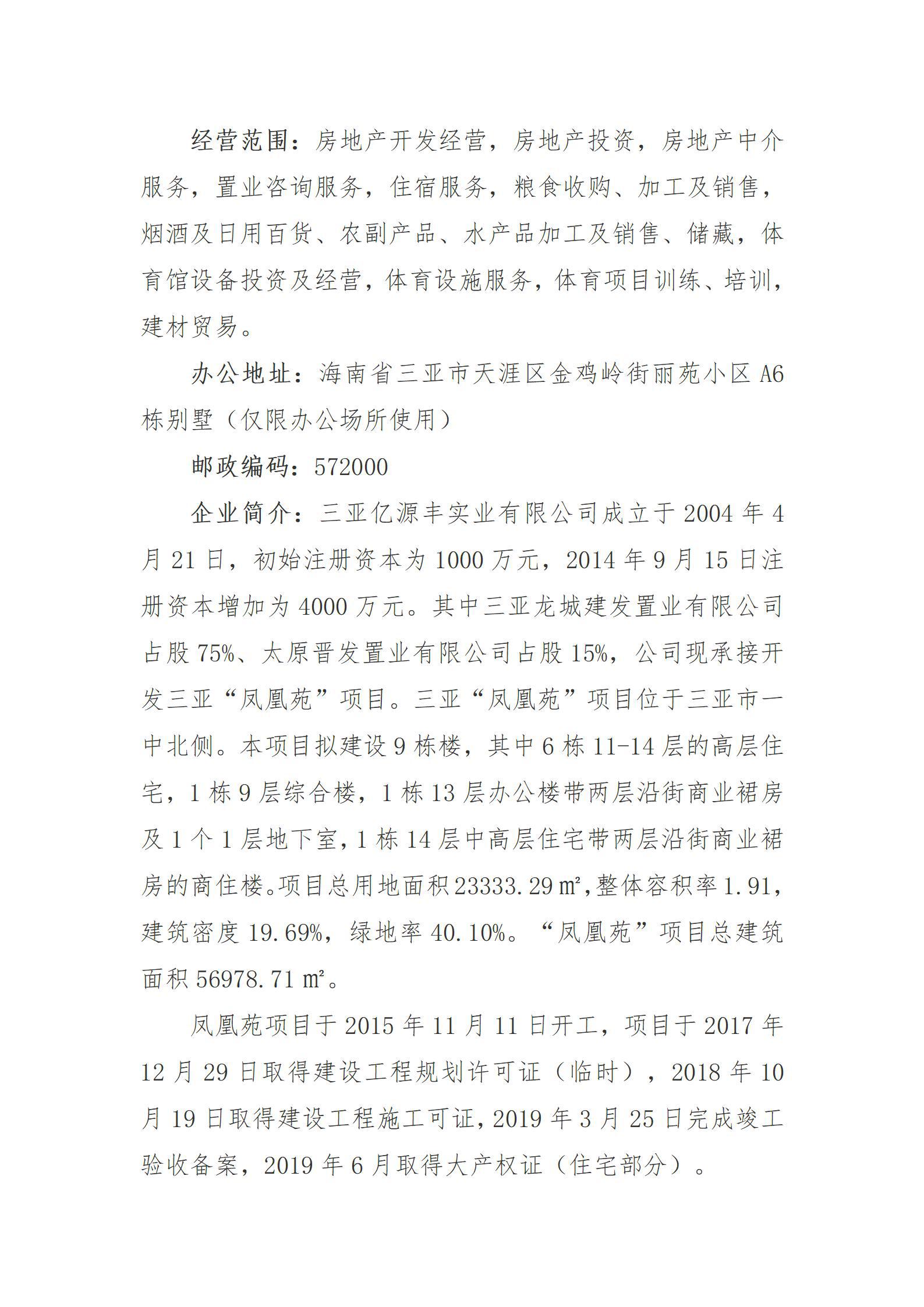 ob电竞·(中国游)电子竞技平台