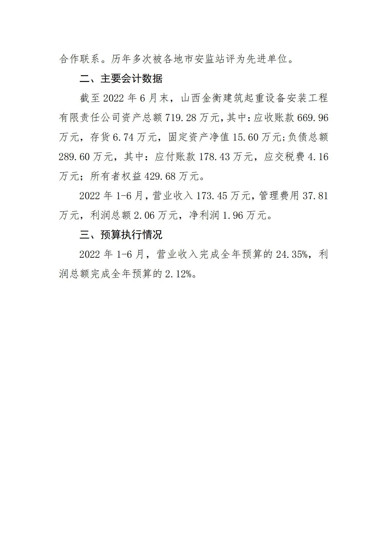 ob电竞·(中国游)电子竞技平台
