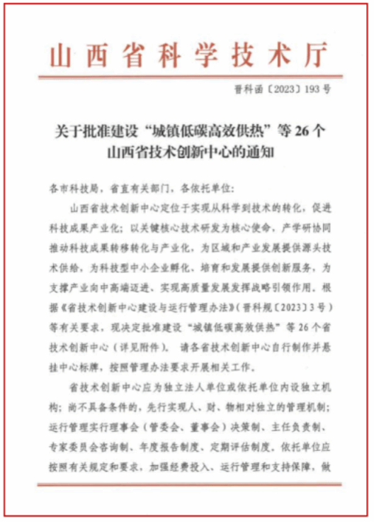 ob电竞·(中国游)电子竞技平台