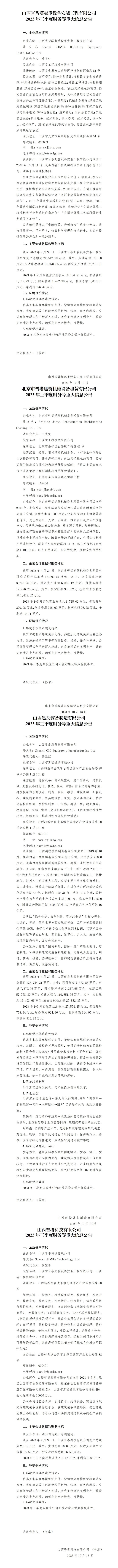 ob电竞·(中国游)电子竞技平台