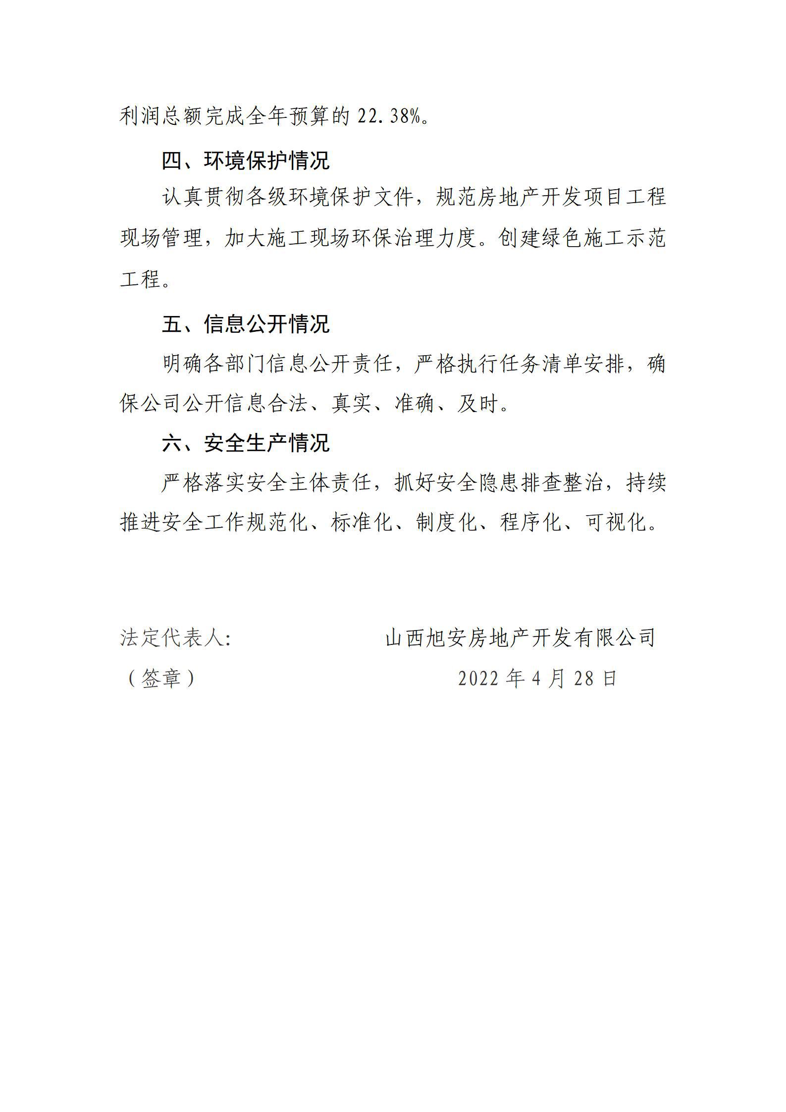 ob电竞·(中国游)电子竞技平台