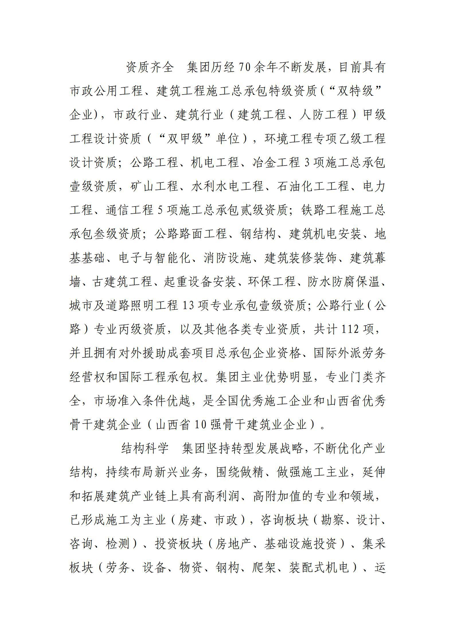 ob电竞·(中国游)电子竞技平台