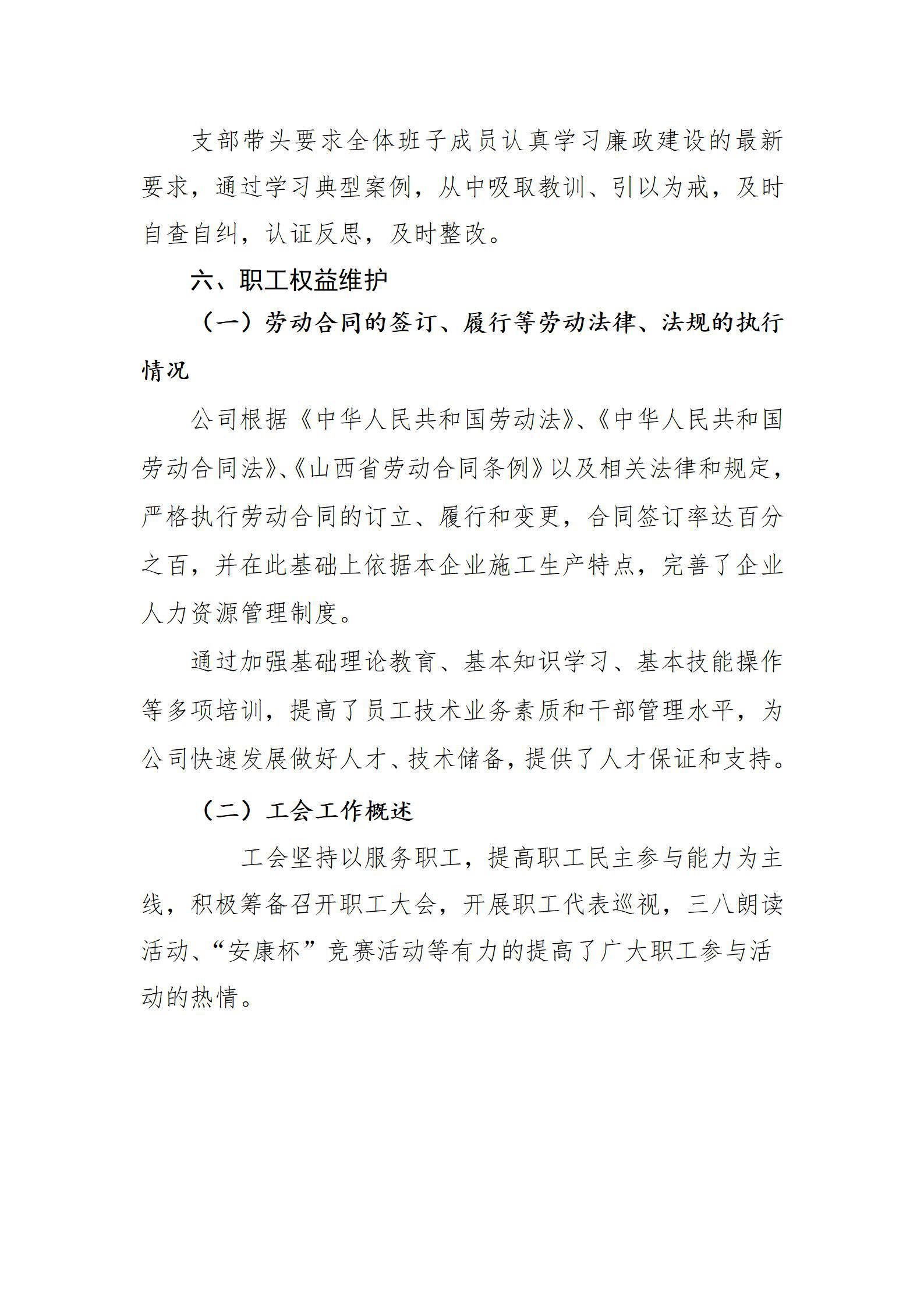 ob电竞·(中国游)电子竞技平台