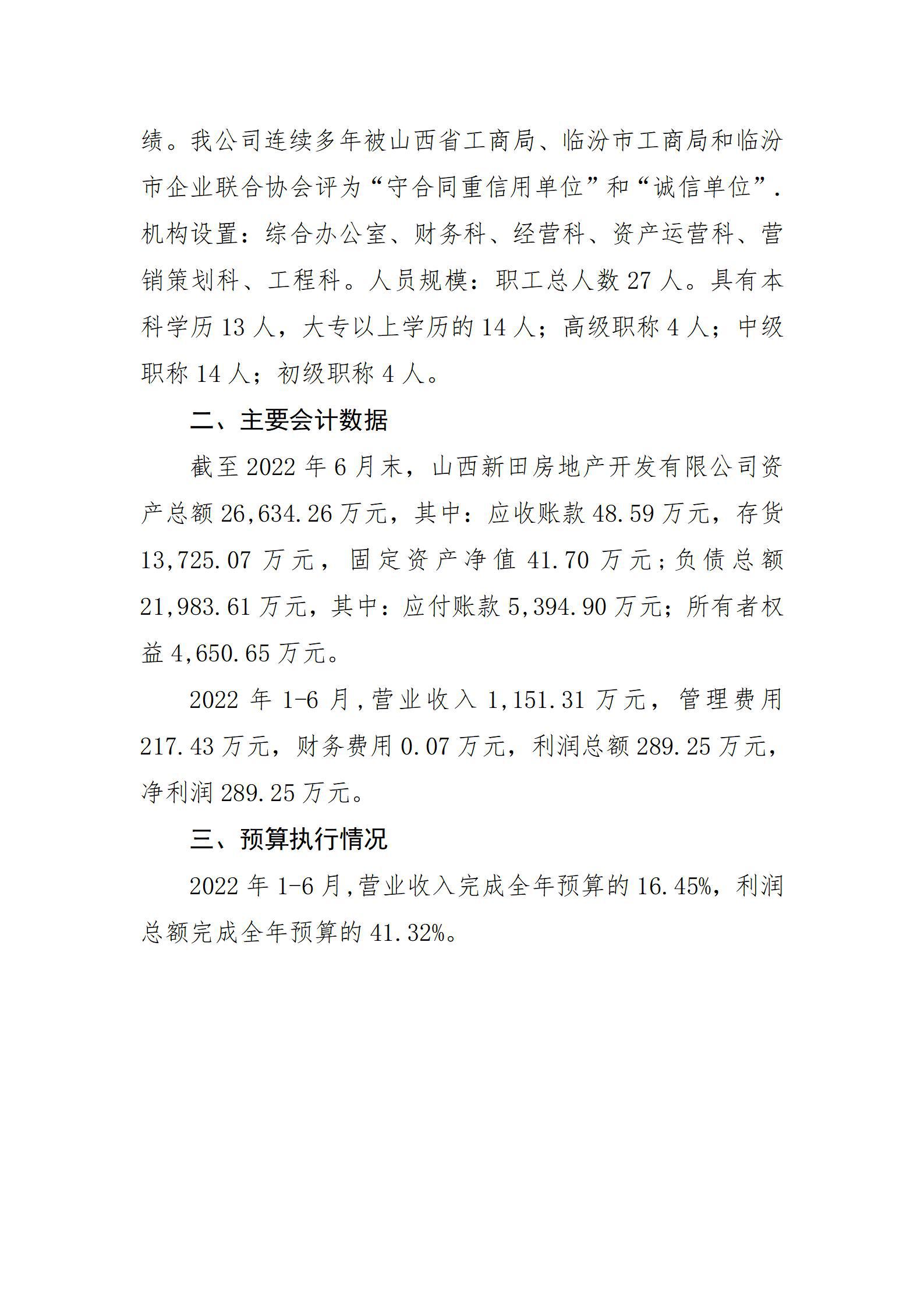 ob电竞·(中国游)电子竞技平台