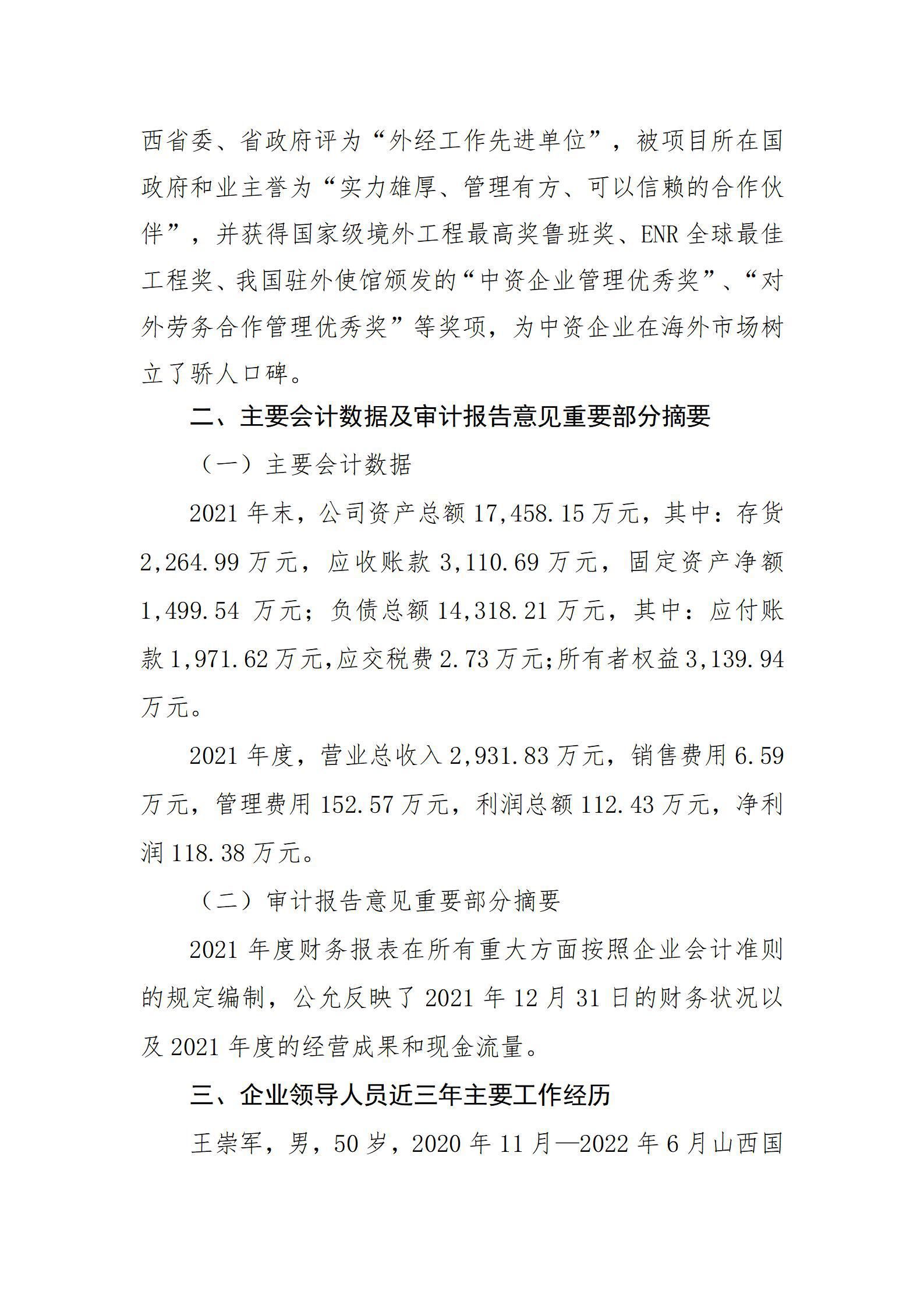 ob电竞·(中国游)电子竞技平台