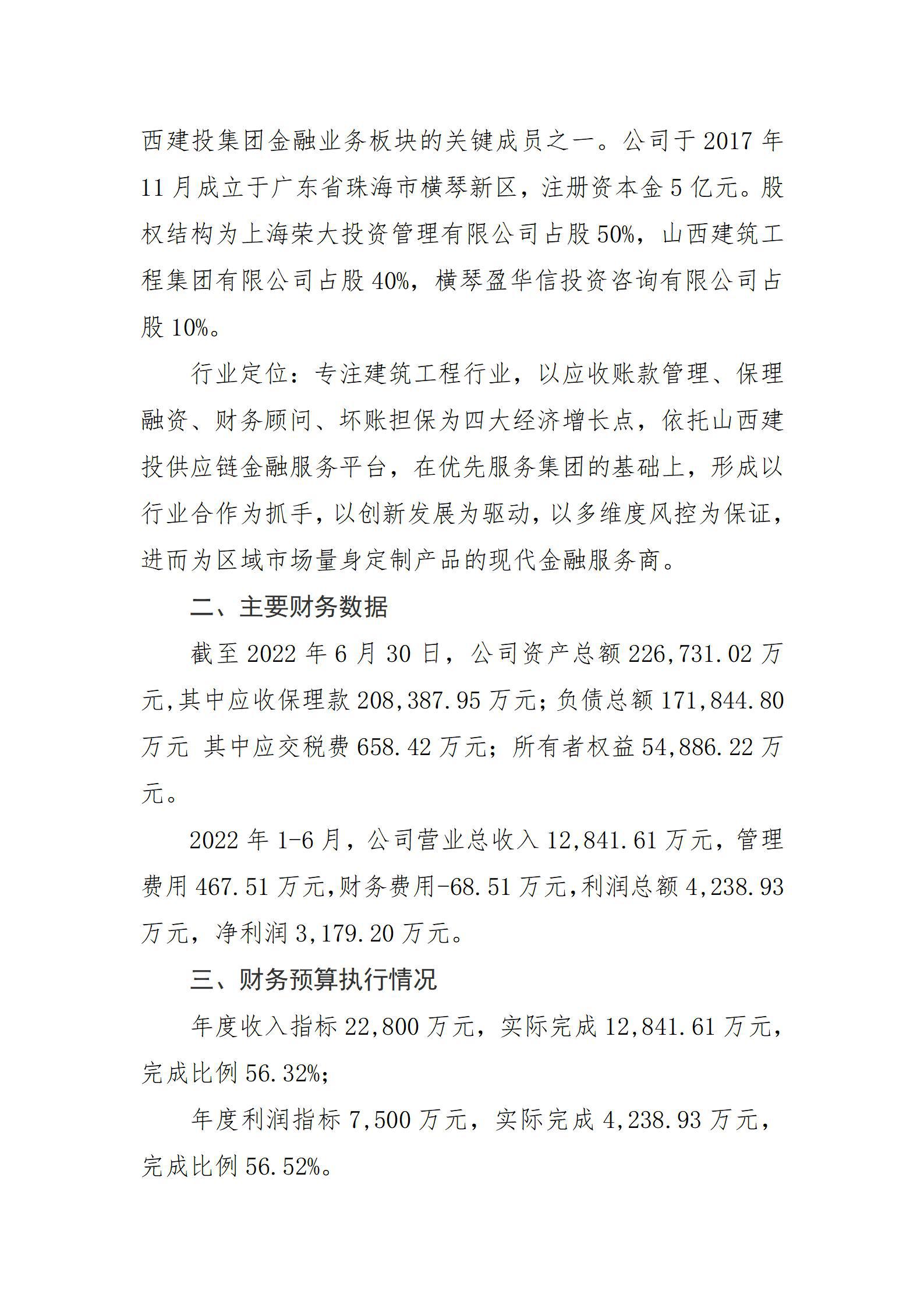 ob电竞·(中国游)电子竞技平台