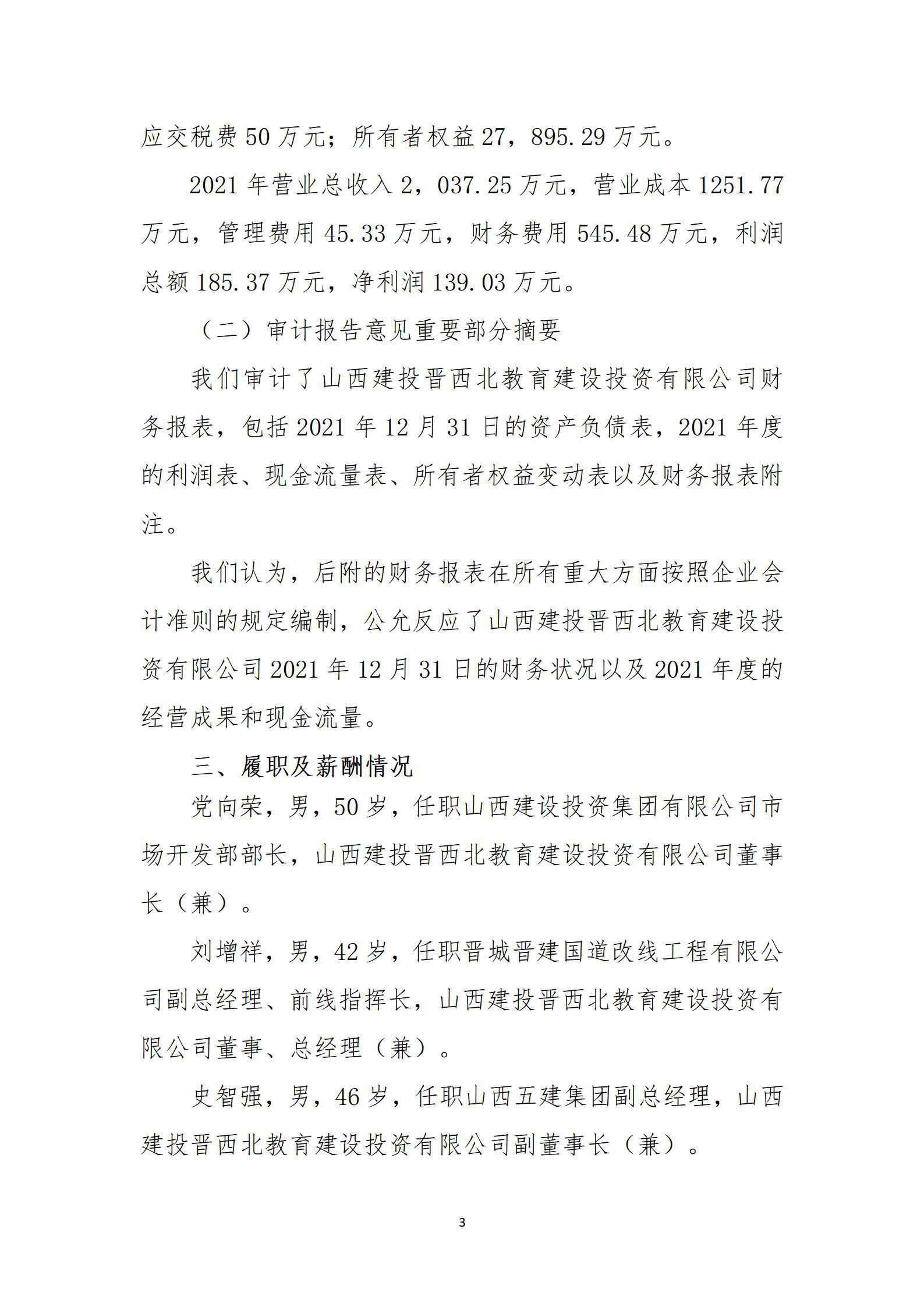 ob电竞·(中国游)电子竞技平台