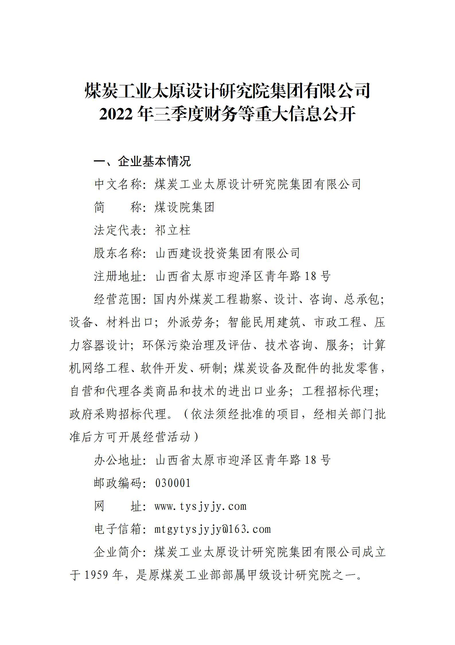 ob电竞·(中国游)电子竞技平台