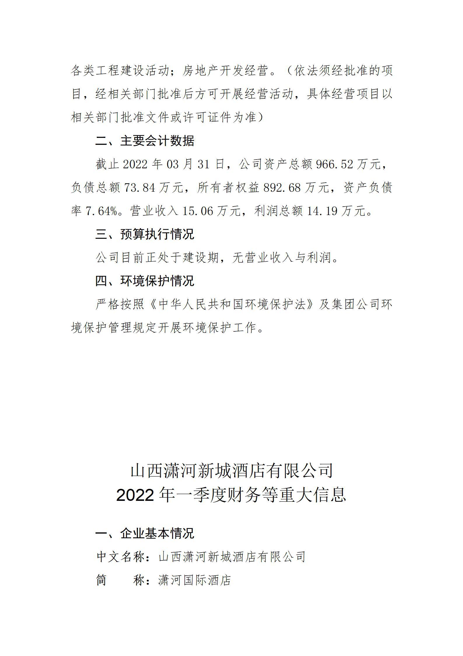 ob电竞·(中国游)电子竞技平台