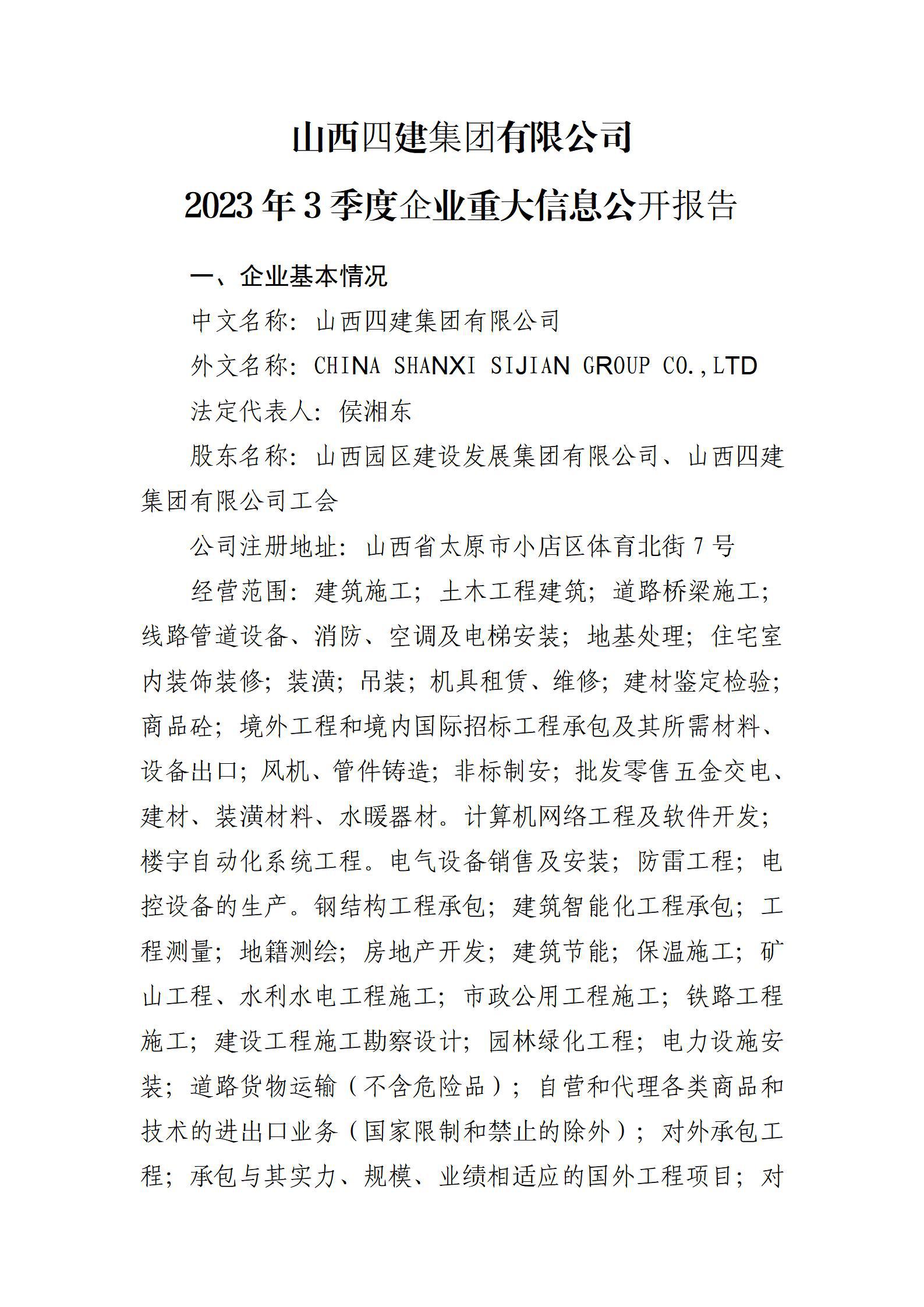 ob电竞·(中国游)电子竞技平台