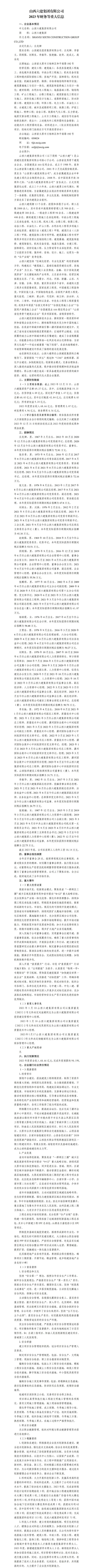 ob电竞·(中国游)电子竞技平台