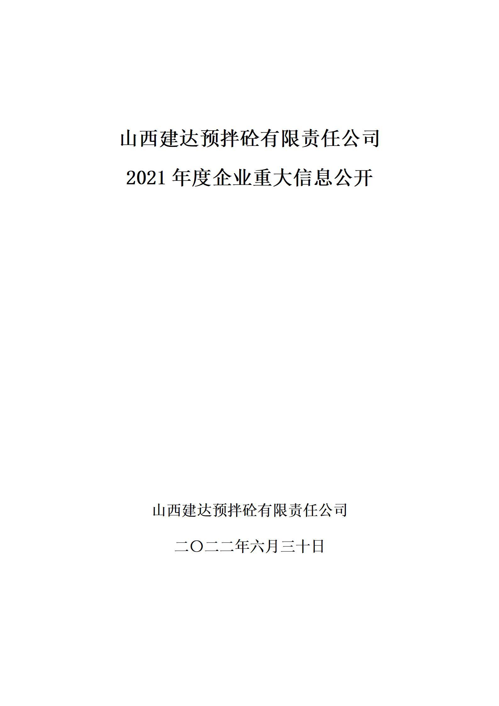 ob电竞·(中国游)电子竞技平台