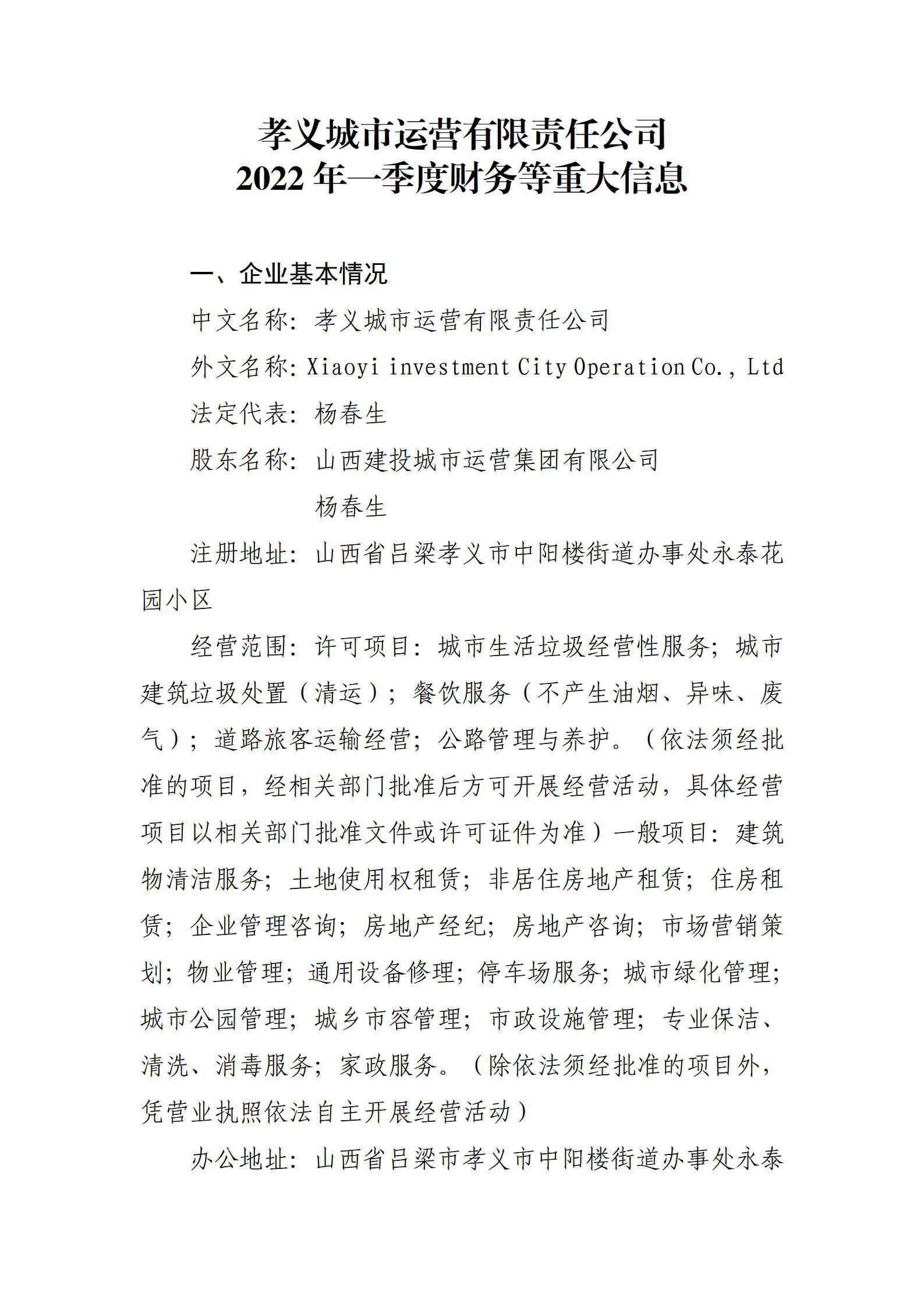 ob电竞·(中国游)电子竞技平台