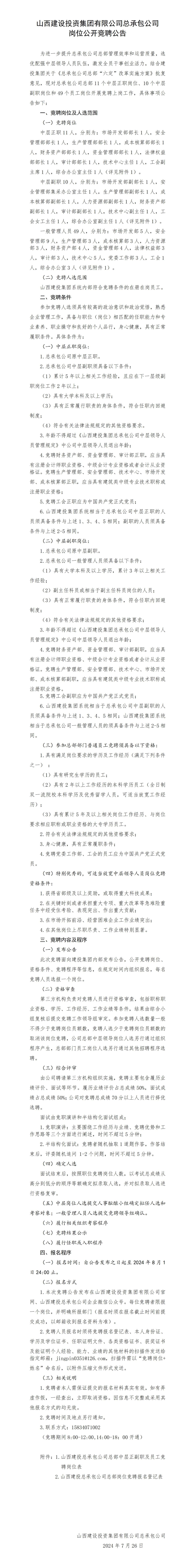 ob电竞·(中国游)电子竞技平台