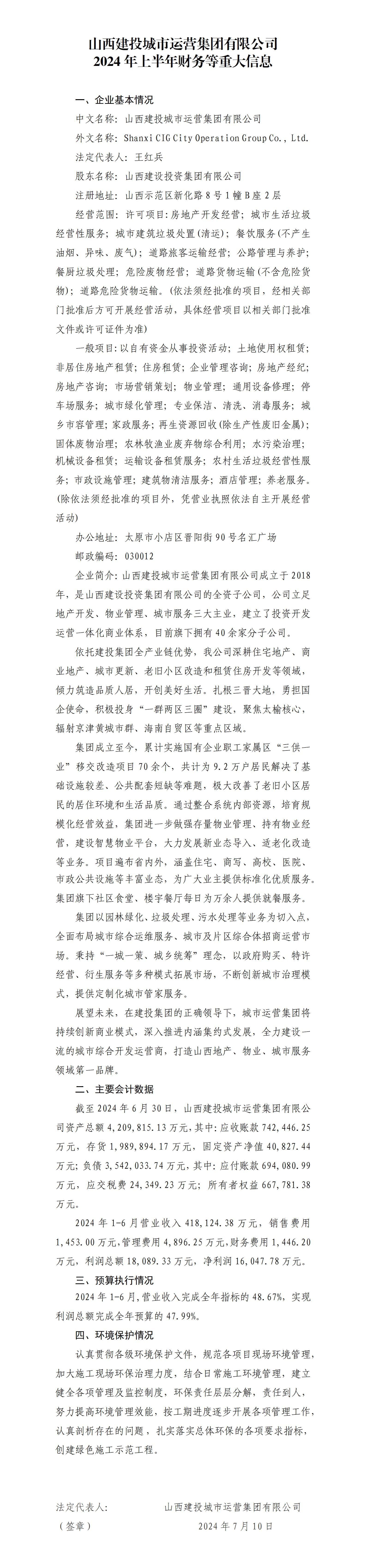ob电竞·(中国游)电子竞技平台