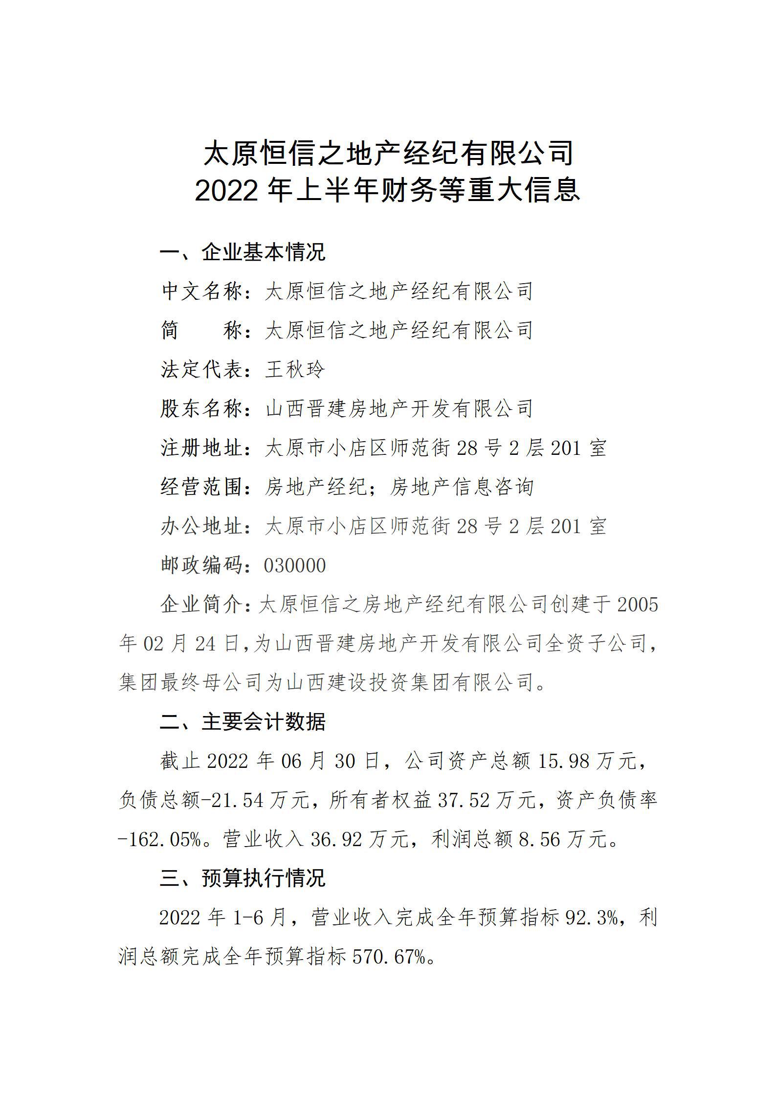 ob电竞·(中国游)电子竞技平台