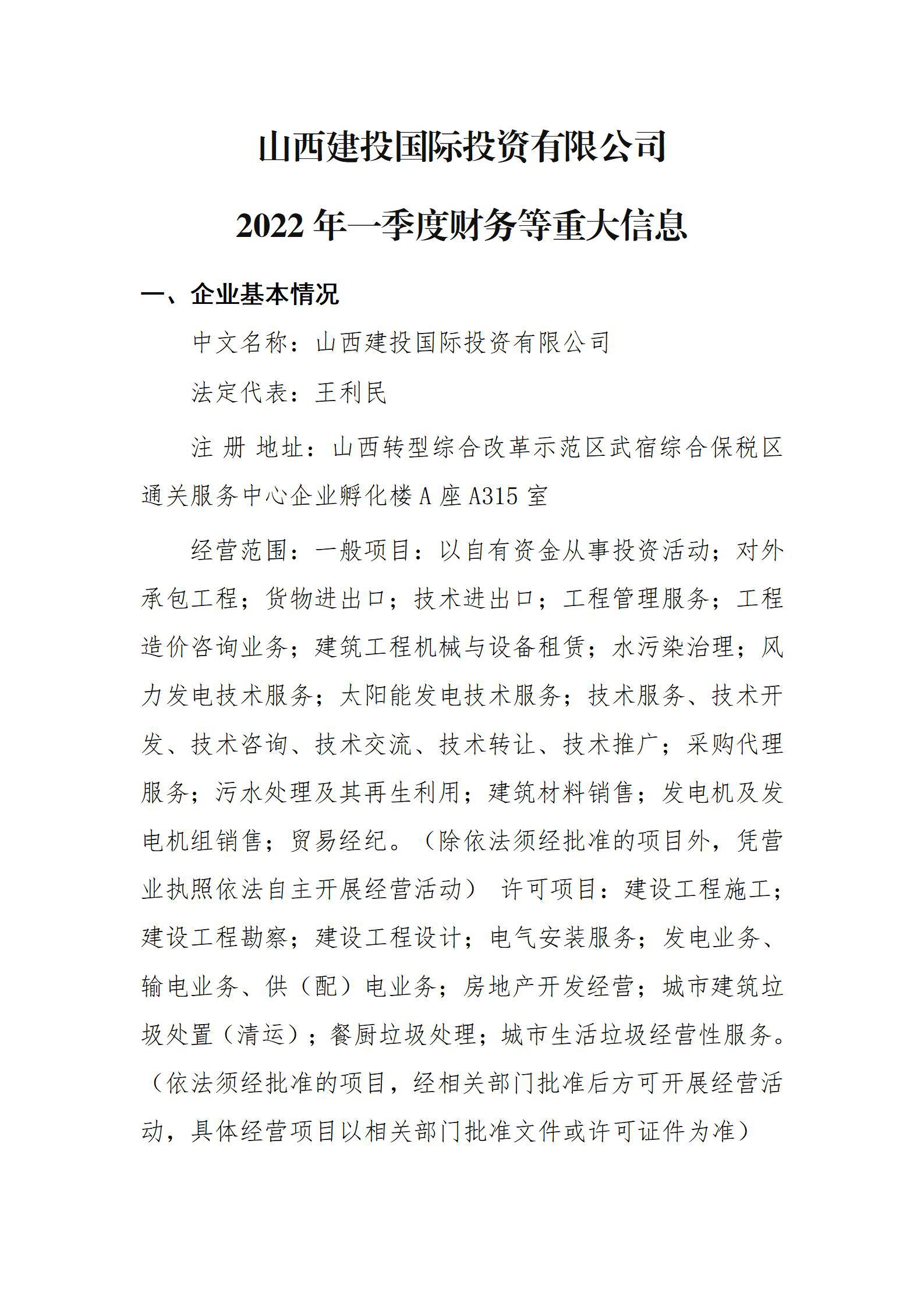 ob电竞·(中国游)电子竞技平台