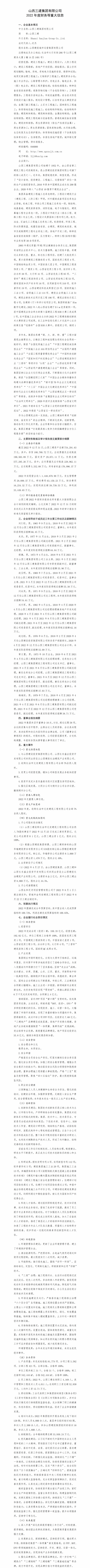 ob电竞·(中国游)电子竞技平台