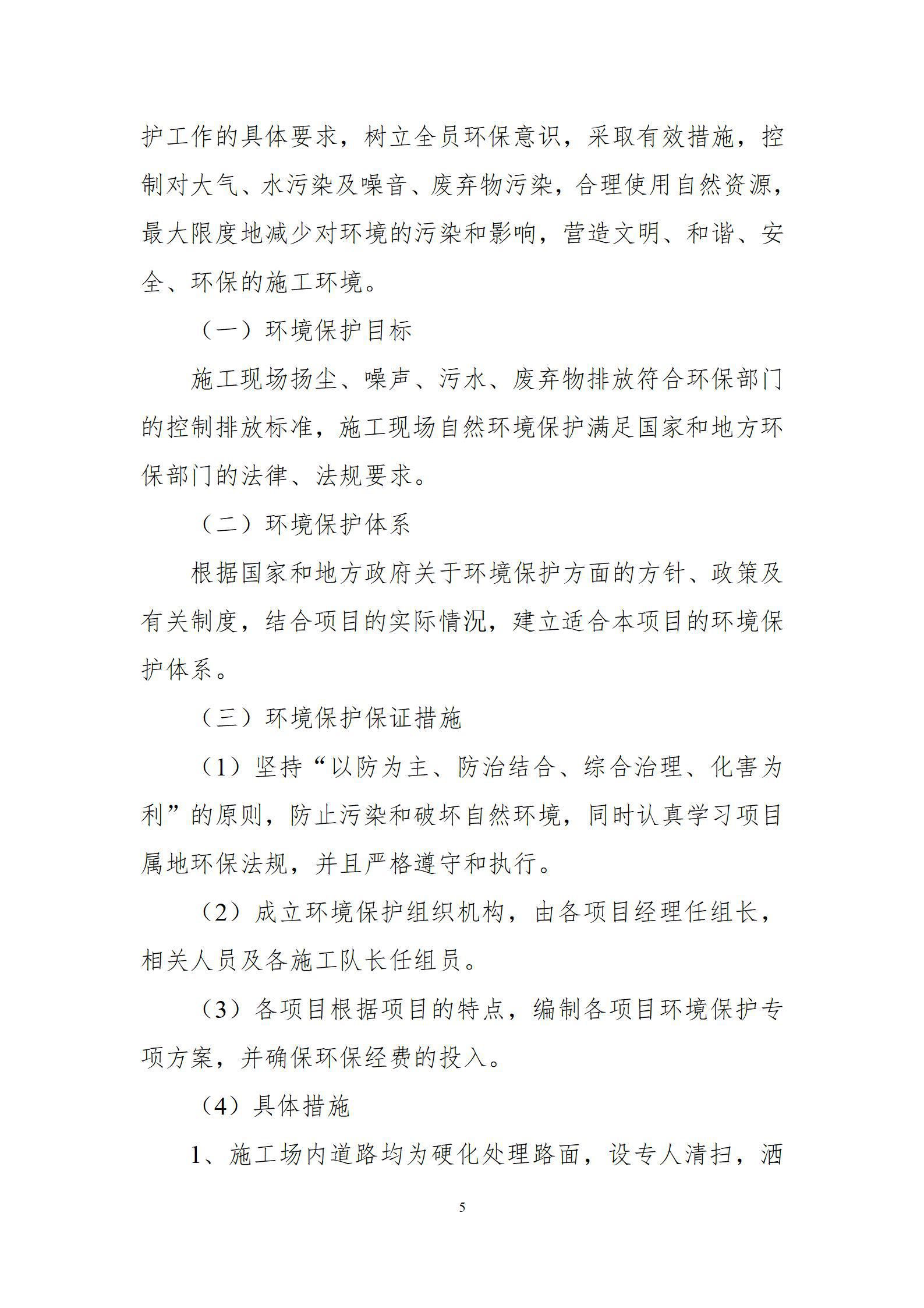ob电竞·(中国游)电子竞技平台