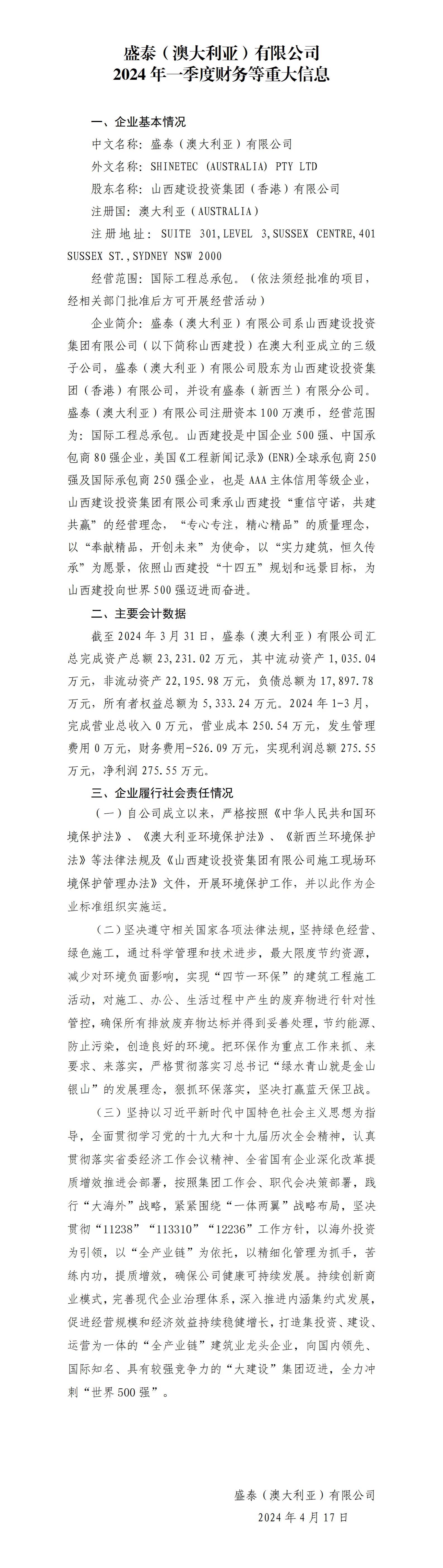 ob电竞·(中国游)电子竞技平台