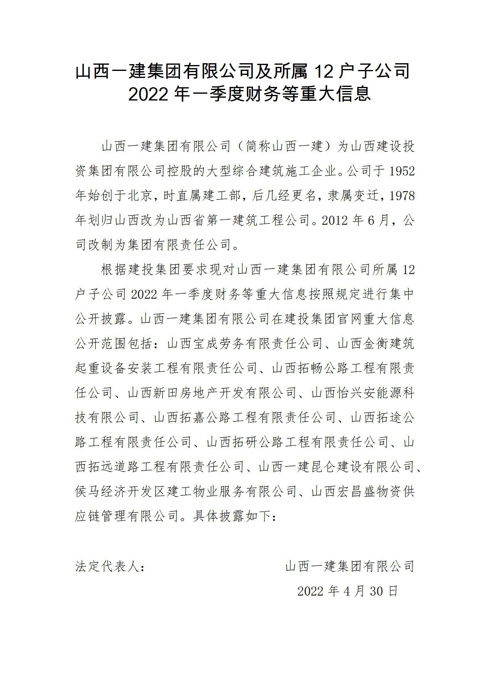 ob电竞·(中国游)电子竞技平台